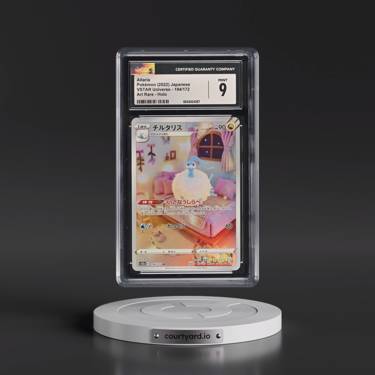 2022 VSTAR Universe #194/172 Altaria - Art Rare Holo (CGC 9 MINT)