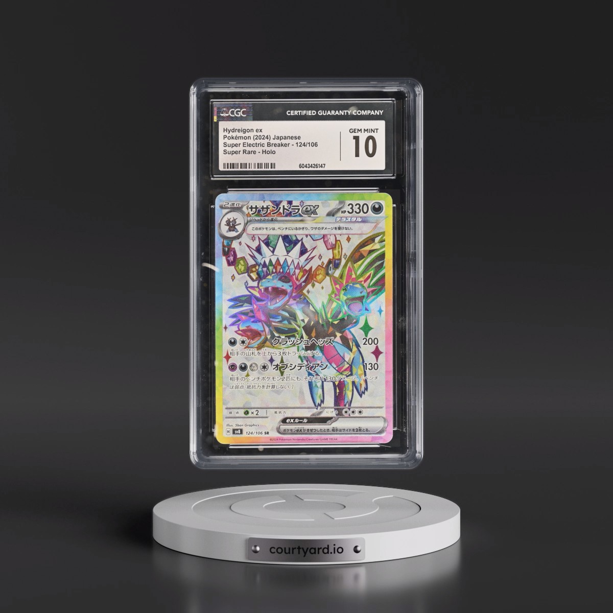 2024 Super Electric Breaker - sv8 #124/106 Hydreigon ex - Super Rare Holo (CGC 10 GEM MINT)