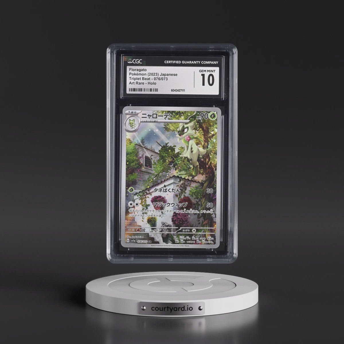 2023 Triplet Beat #076/073 Floragato - Art Rare Holo (CGC 10 GEM MINT)