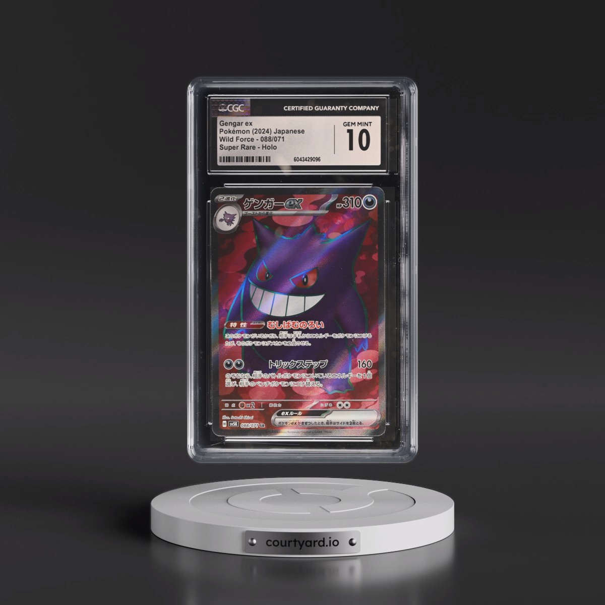 2024 Wild Force #088/071 Gengar ex - Super Rare Holo (CGC 10 GEM MINT)