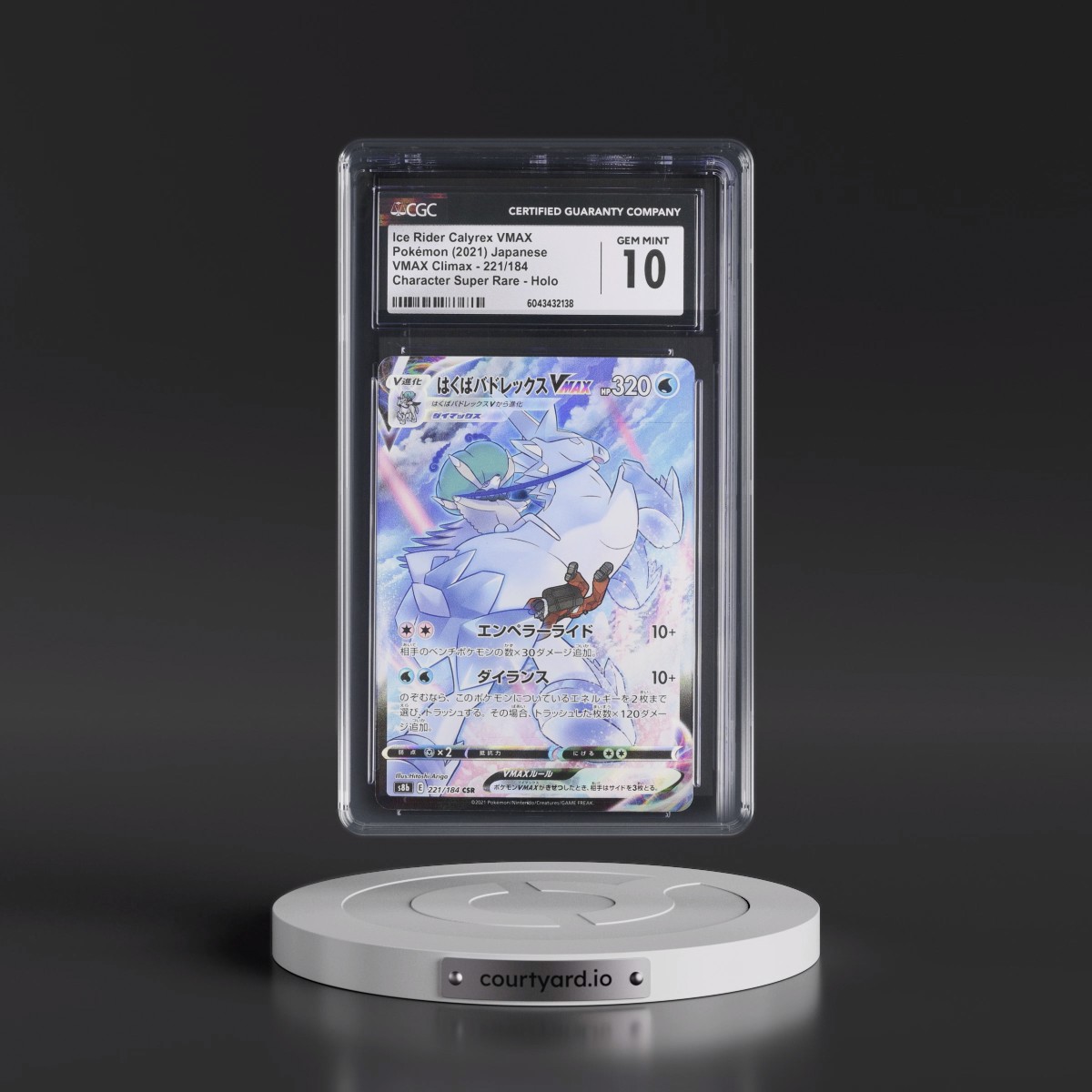 2021 VMAX Climax #221/184 Ice Rider Calyrex VMAX - Character Super Rare Holo (CGC 10 GEM MINT)