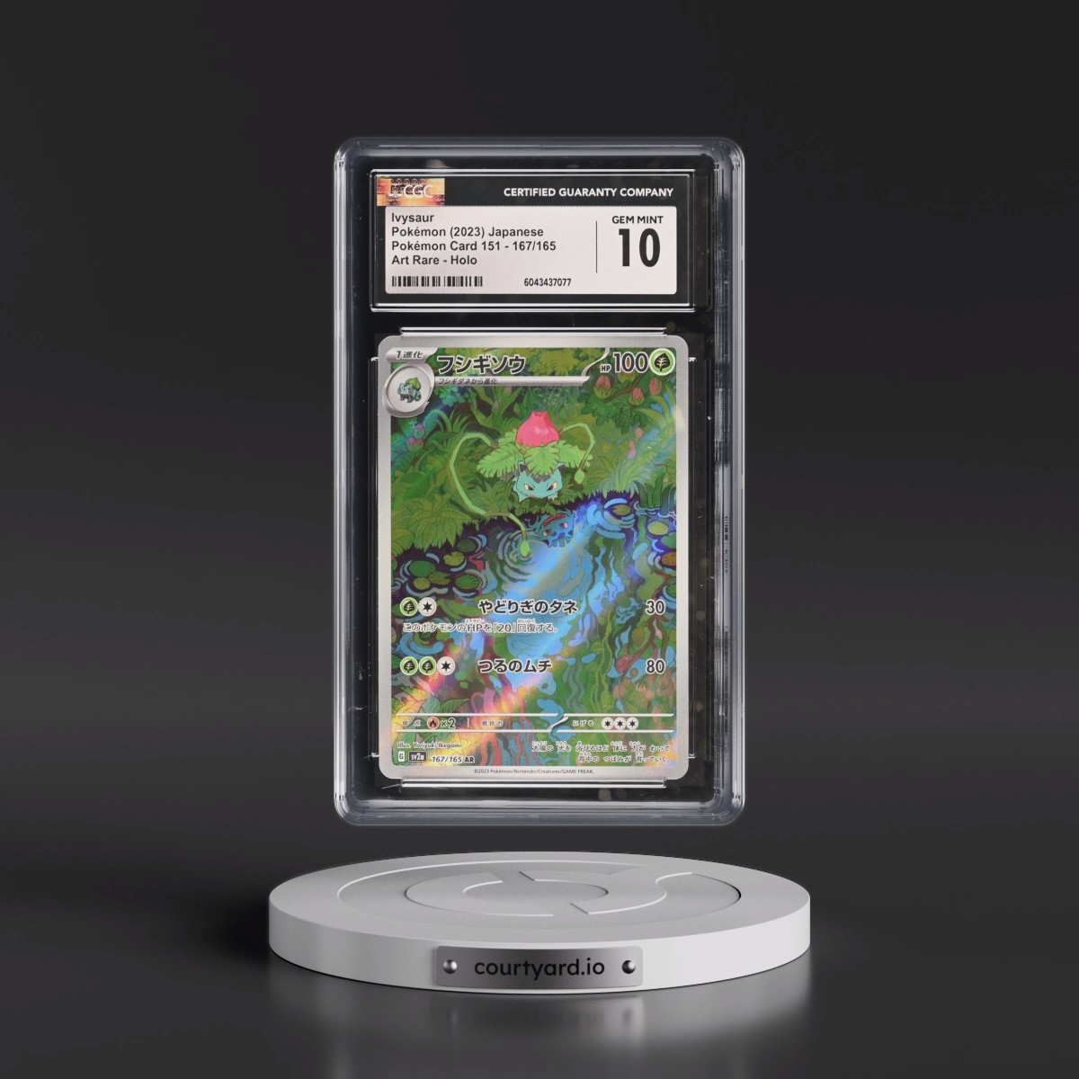 2023 Pokémon Card 151 #167/165 Ivysaur - Art Rare Holo (CGC 10 GEM MINT)