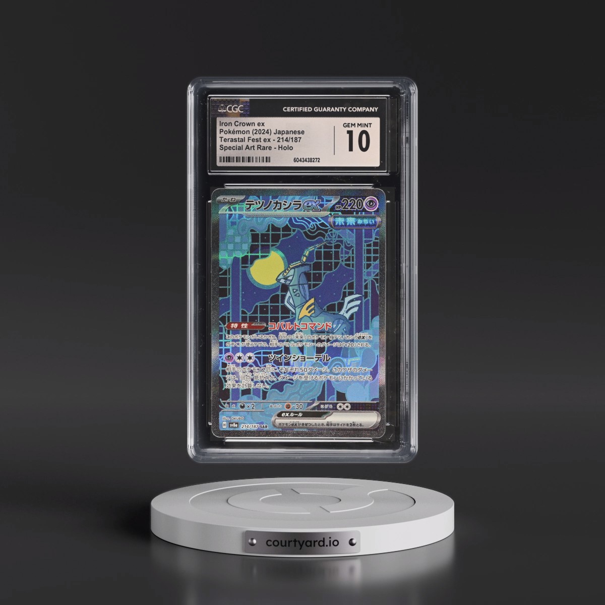 2024 High Class Pack: Terastal Fest ex - sv8a #214/187 Iron Crown ex - Special Art Rare Holo (CGC 10 GEM MINT)