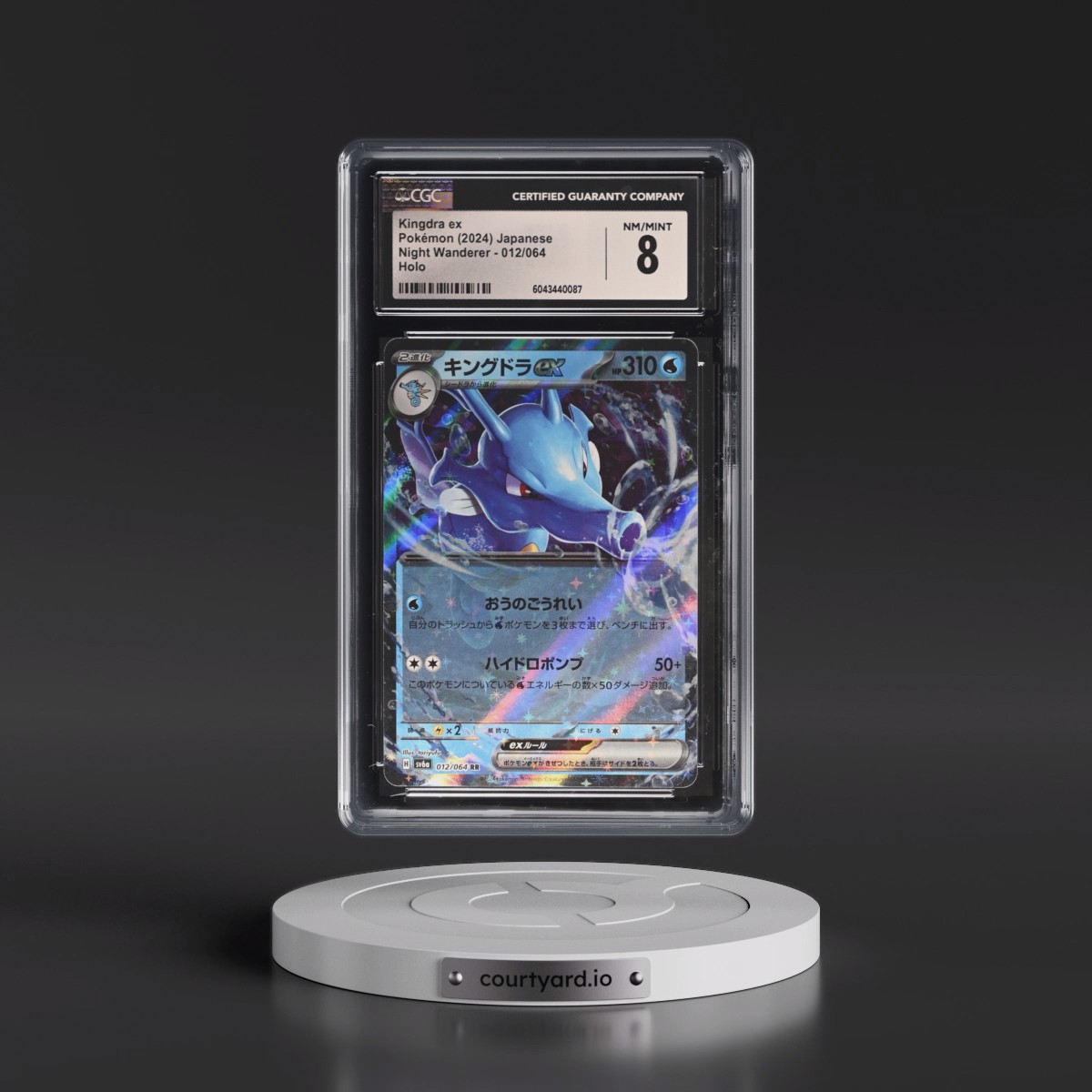 2024 Night Wanderer #012/064 Kingdra ex - Holo (CGC 8 NM-MT)