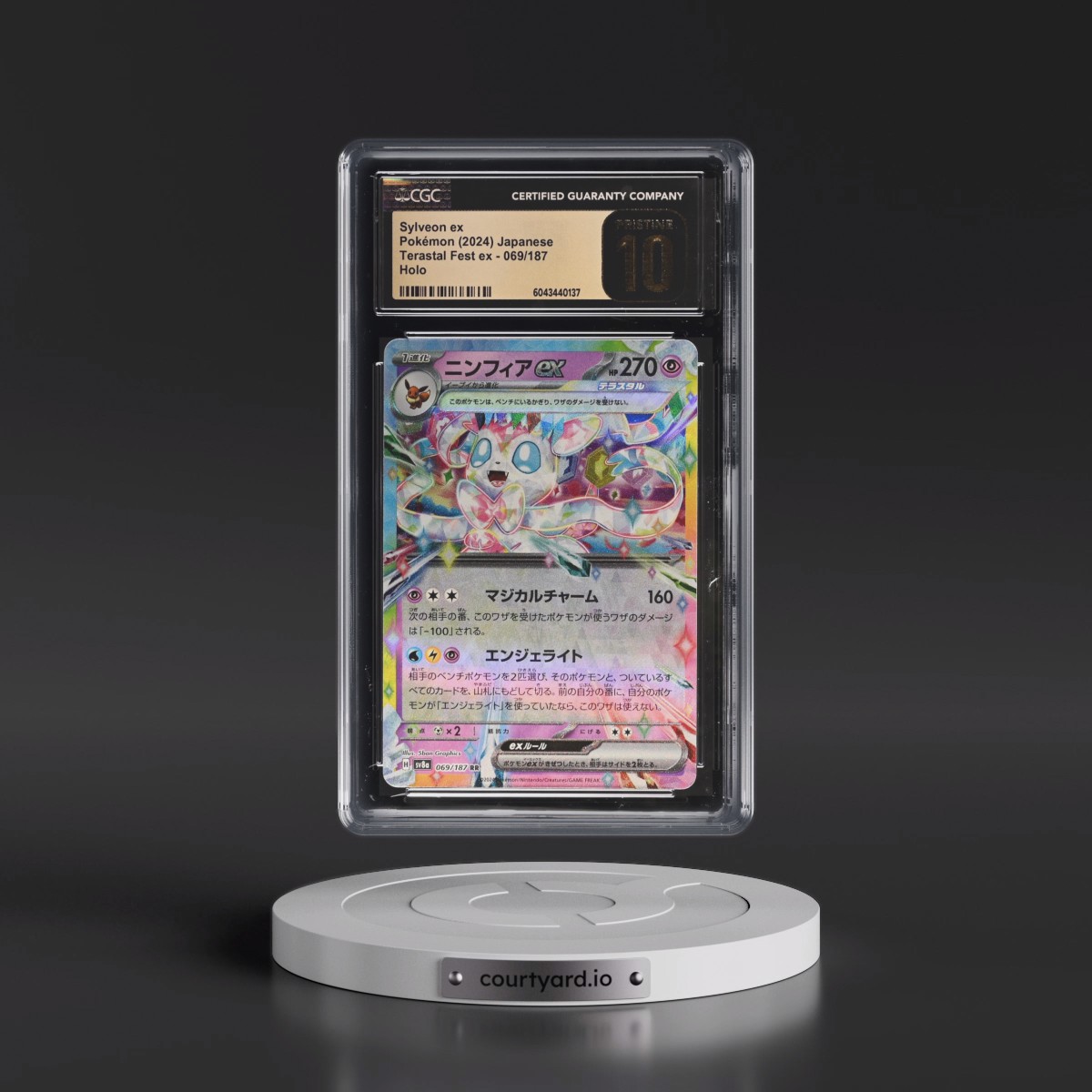 2024 High Class Pack: Terastal Fest ex - sv8a #069/187 Sylveon ex - Holo (CGC 10 PRISTINE)