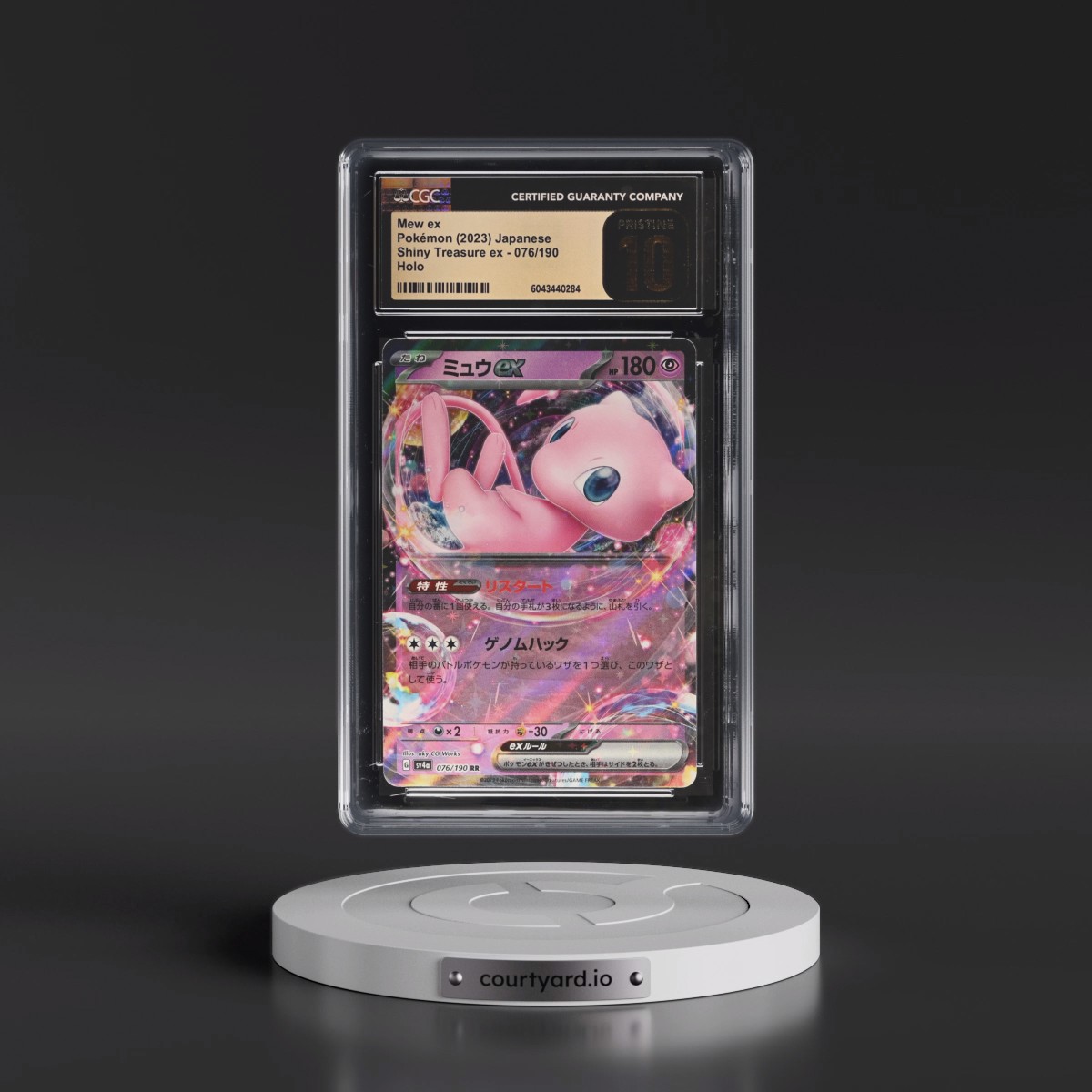 2023 Shiny Treasure ex #076/190 Mew ex - Holo (CGC 10 PRISTINE)