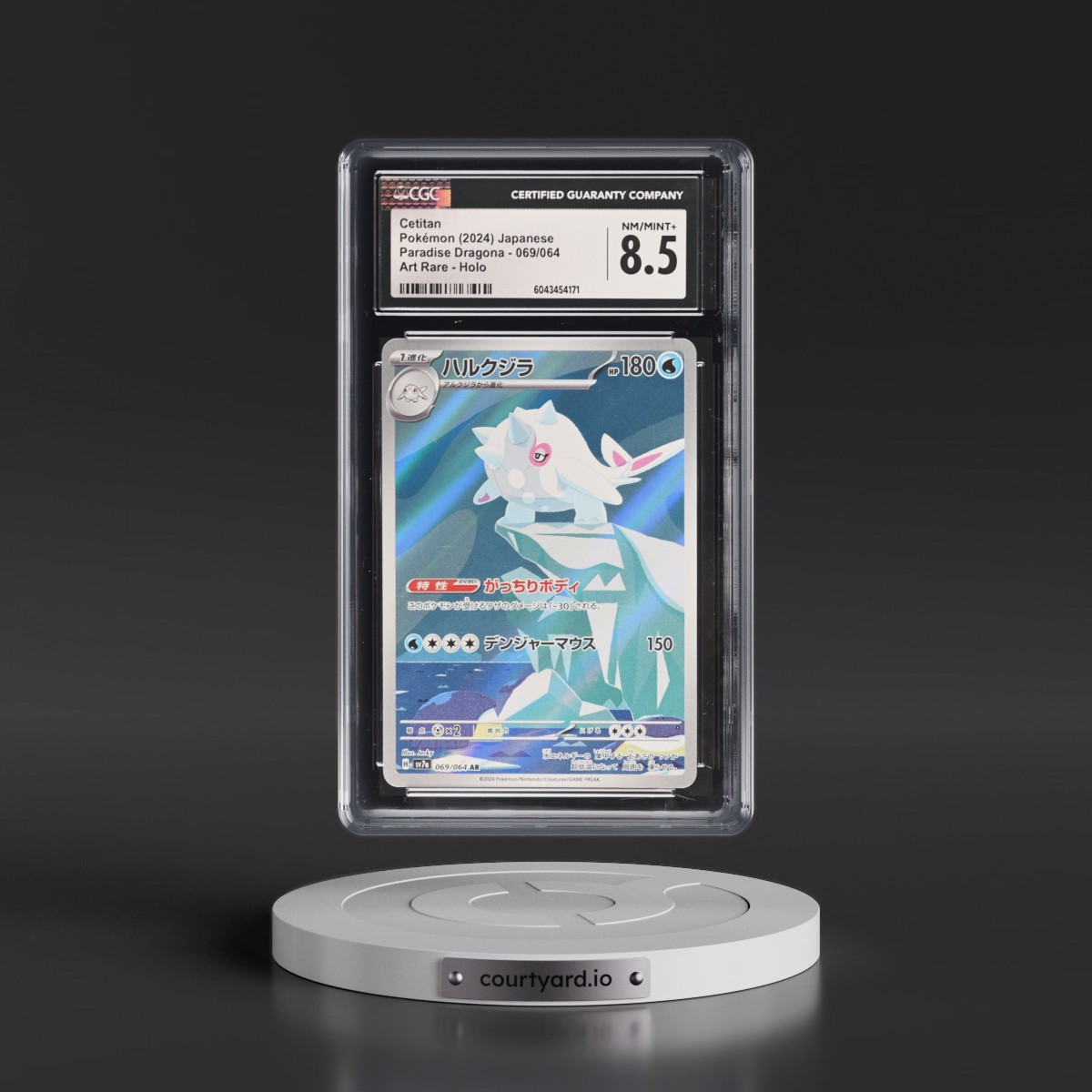 2024 Paradise Dragona - sv7a #069/064 Cetitan - Art Rare Holo (CGC 8.5 NM-MT+)