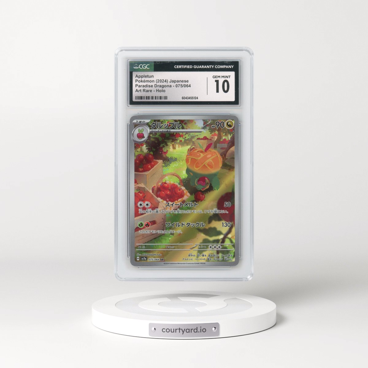 2024 Paradise Dragona - sv7a #075/064 Appletun - Art Rare Holo (CGC 10 GEM MINT)