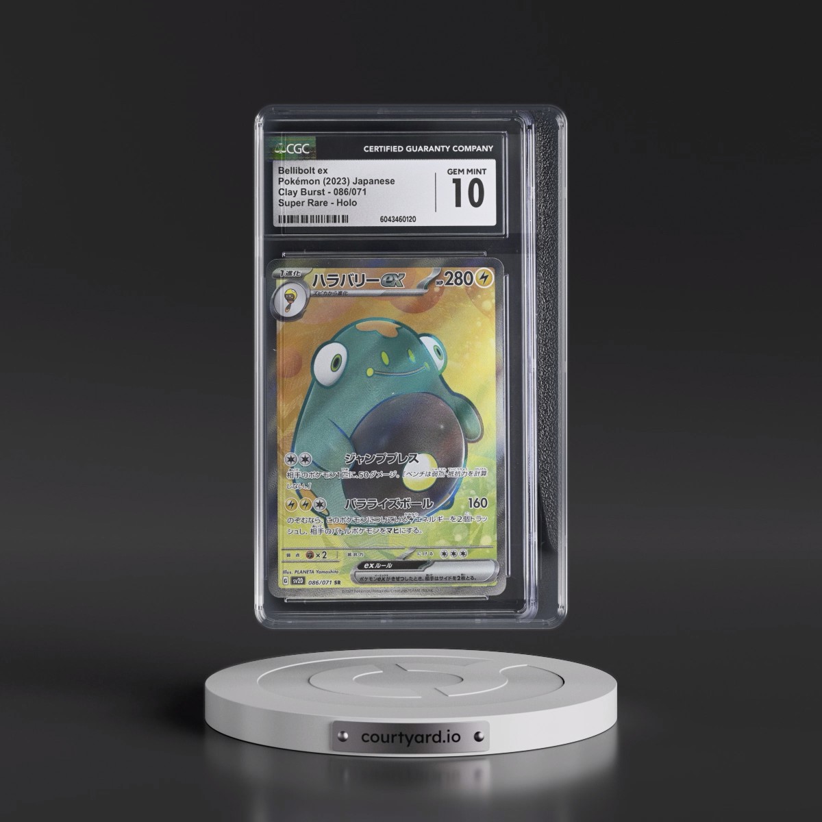 2023 Clay Burst #086/071 Bellibolt ex - Super Rare Holo (CGC 10 GEM MINT)