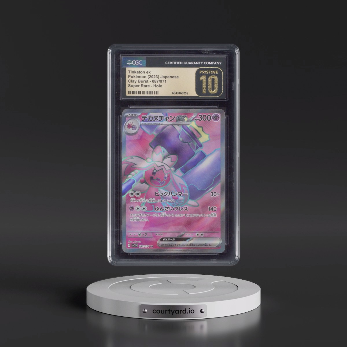 2023 Clay Burst #087/071 Tinkaton ex - Super Rare Holo (CGC 10 PRISTINE)