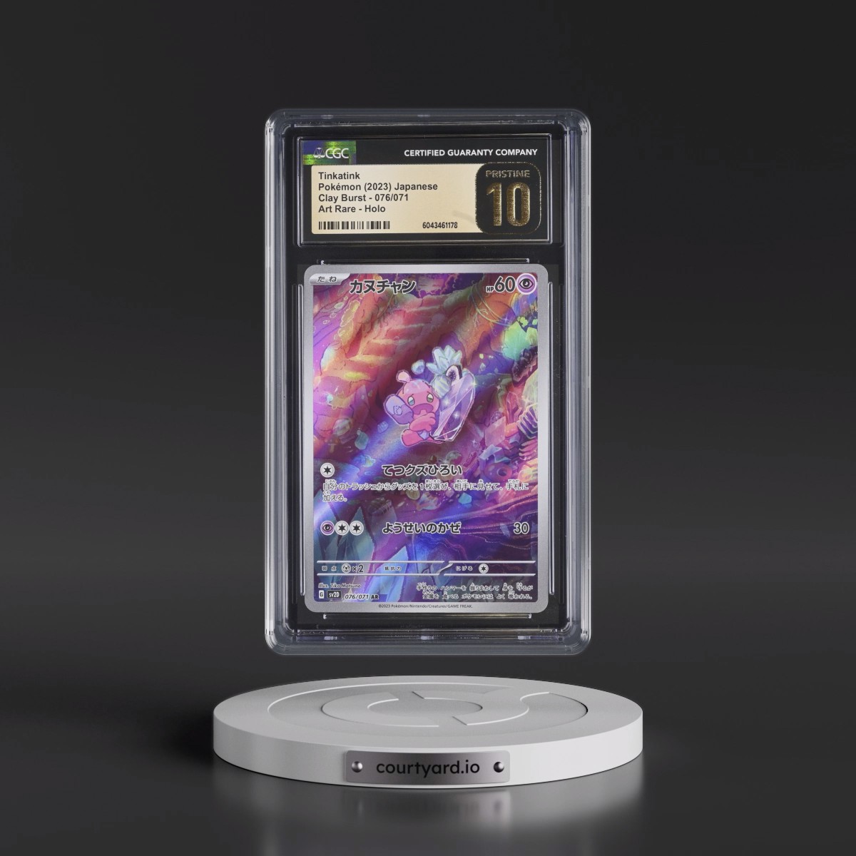 2023 Clay Burst #076/071 Tinkatink - Art Rare Holo (CGC 10 PRISTINE)