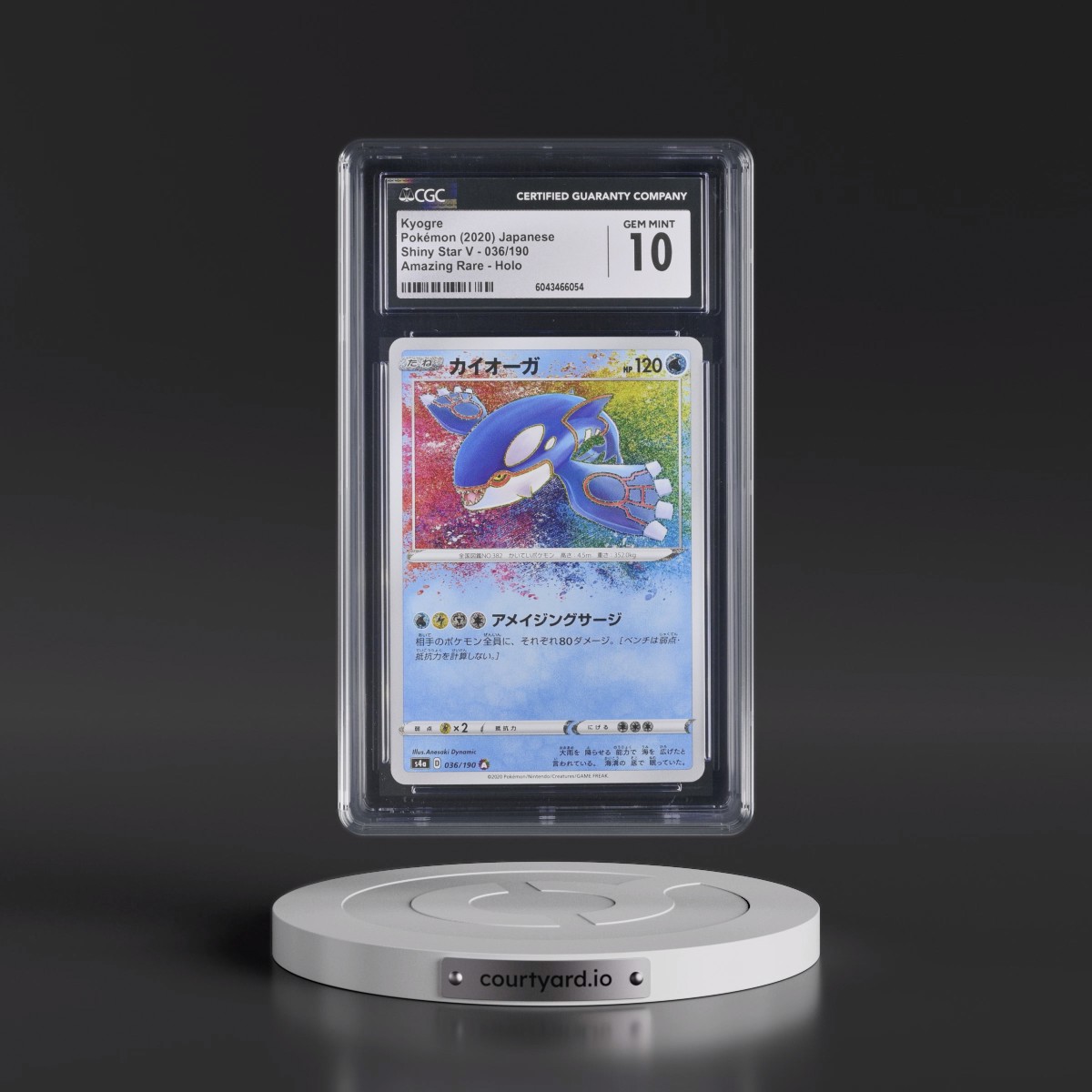 2020 Shiny Star V #036/190 Kyogre - Amazing Rare Holo (CGC 10 GEM MINT)