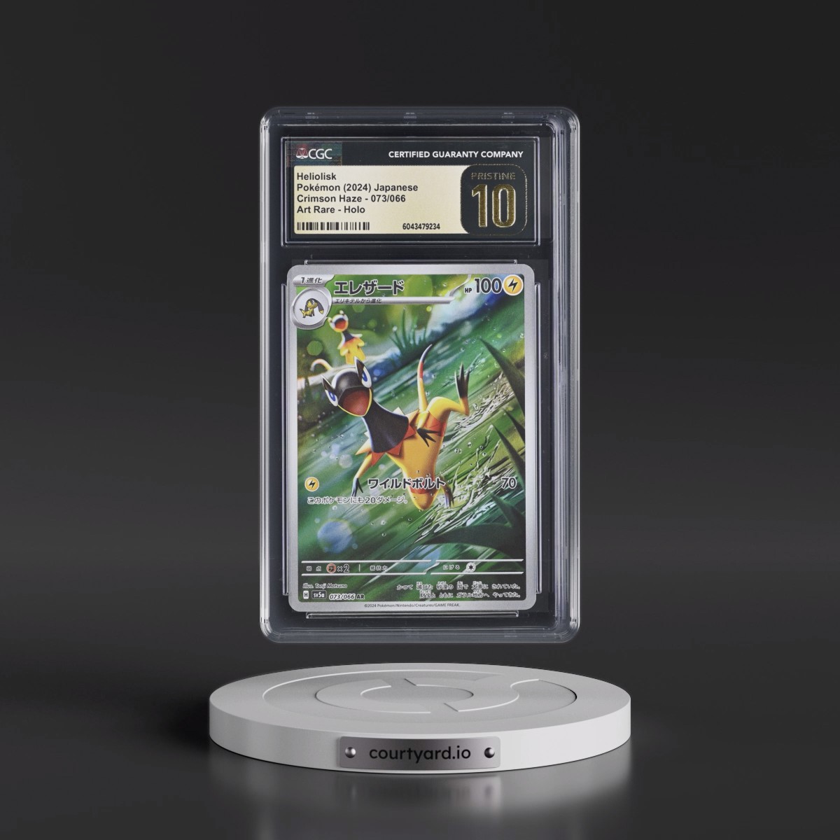 2024 Crimson Haze #073/066 Heliolisk - Art Rare Holo (CGC 10 PRISTINE)