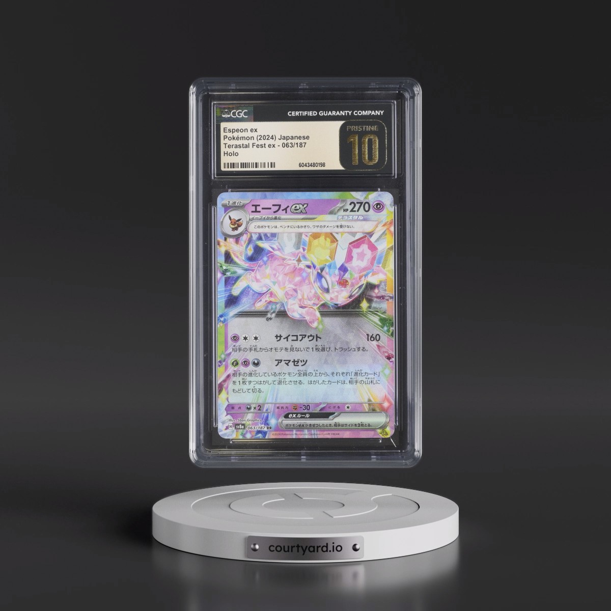 2024 High Class Pack: Terastal Fest ex - sv8a #063/187 Espeon ex - Holo (CGC 10 PRISTINE)