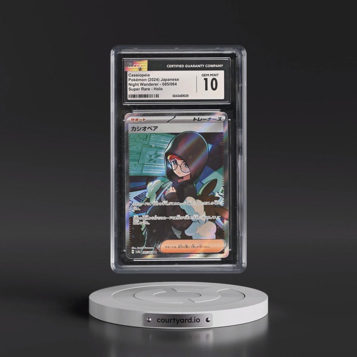 2024 Night Wanderer #085/064 Cassiopeia - Super Rare Holo (CGC 10 GEM MINT)