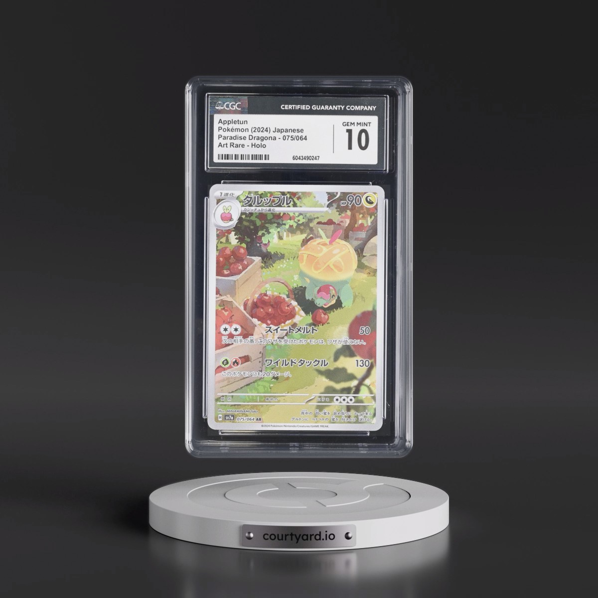 2024 Paradise Dragona - sv7a #075/064 Appletun - Art Rare Holo (CGC 10 GEM MINT)