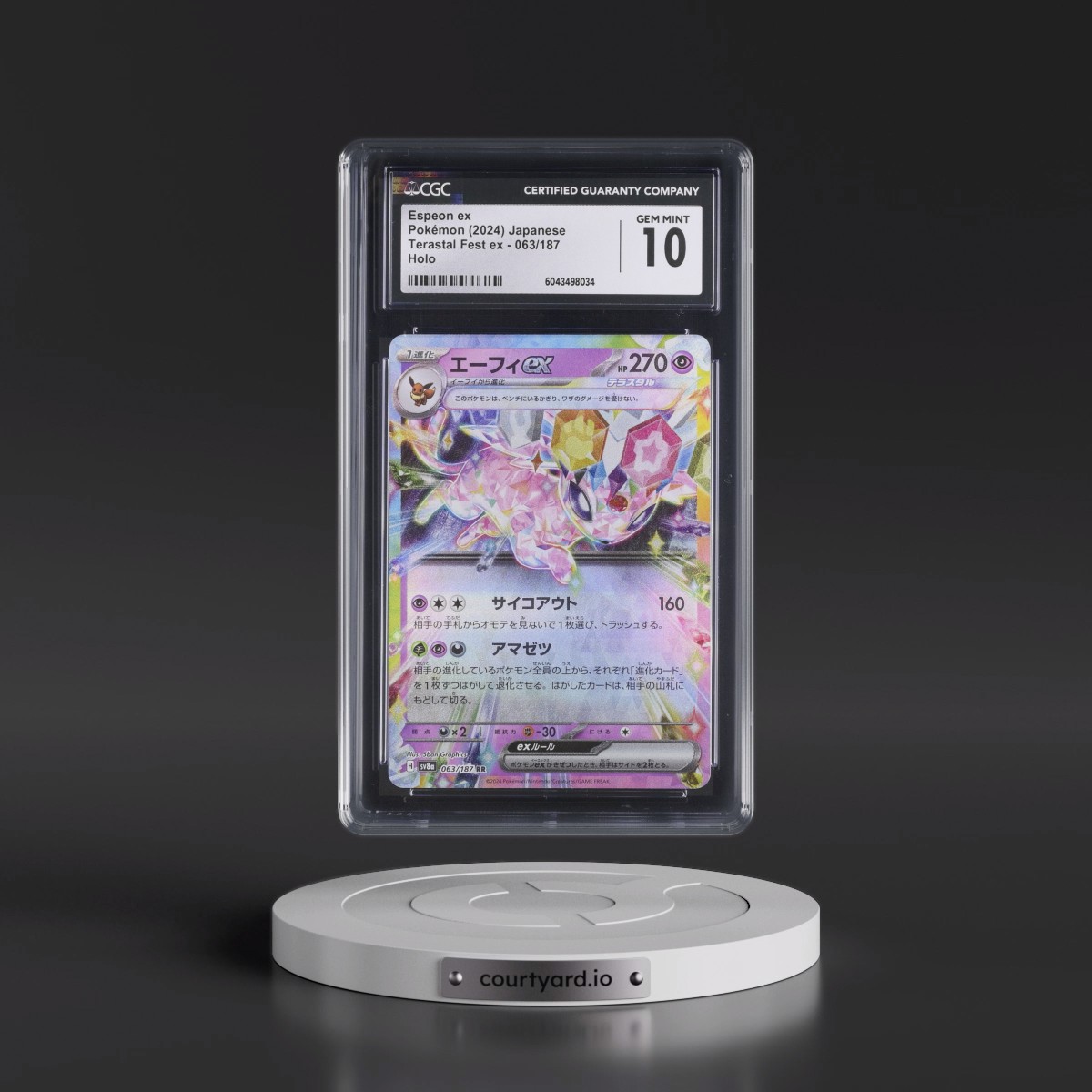2024 High Class Pack: Terastal Fest ex - sv8a #063/187 Espeon ex - Holo (CGC 10 GEM MINT)