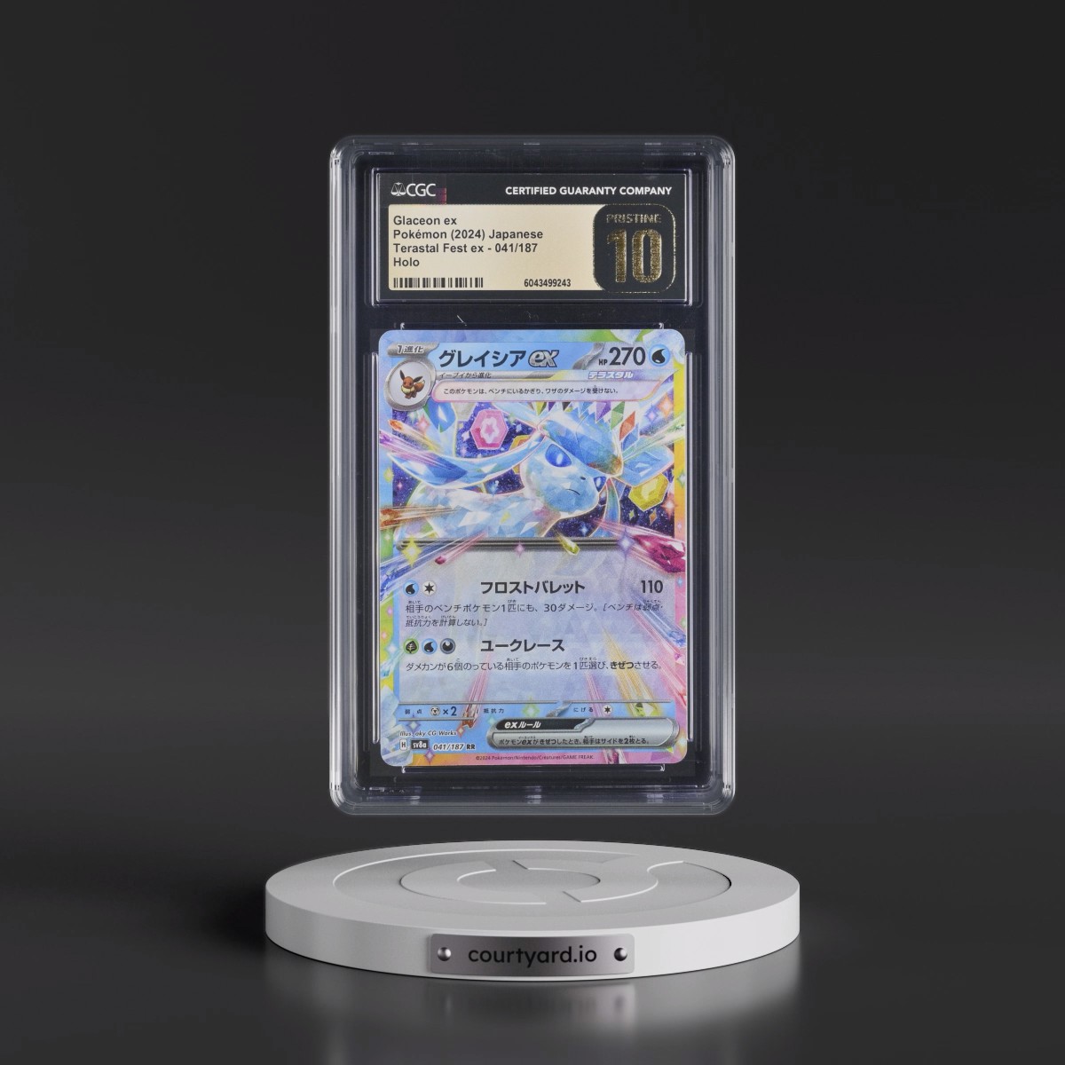 2024 High Class Pack: Terastal Fest ex - sv8a #041/187 Glaceon ex - Holo (CGC 10 PRISTINE)
