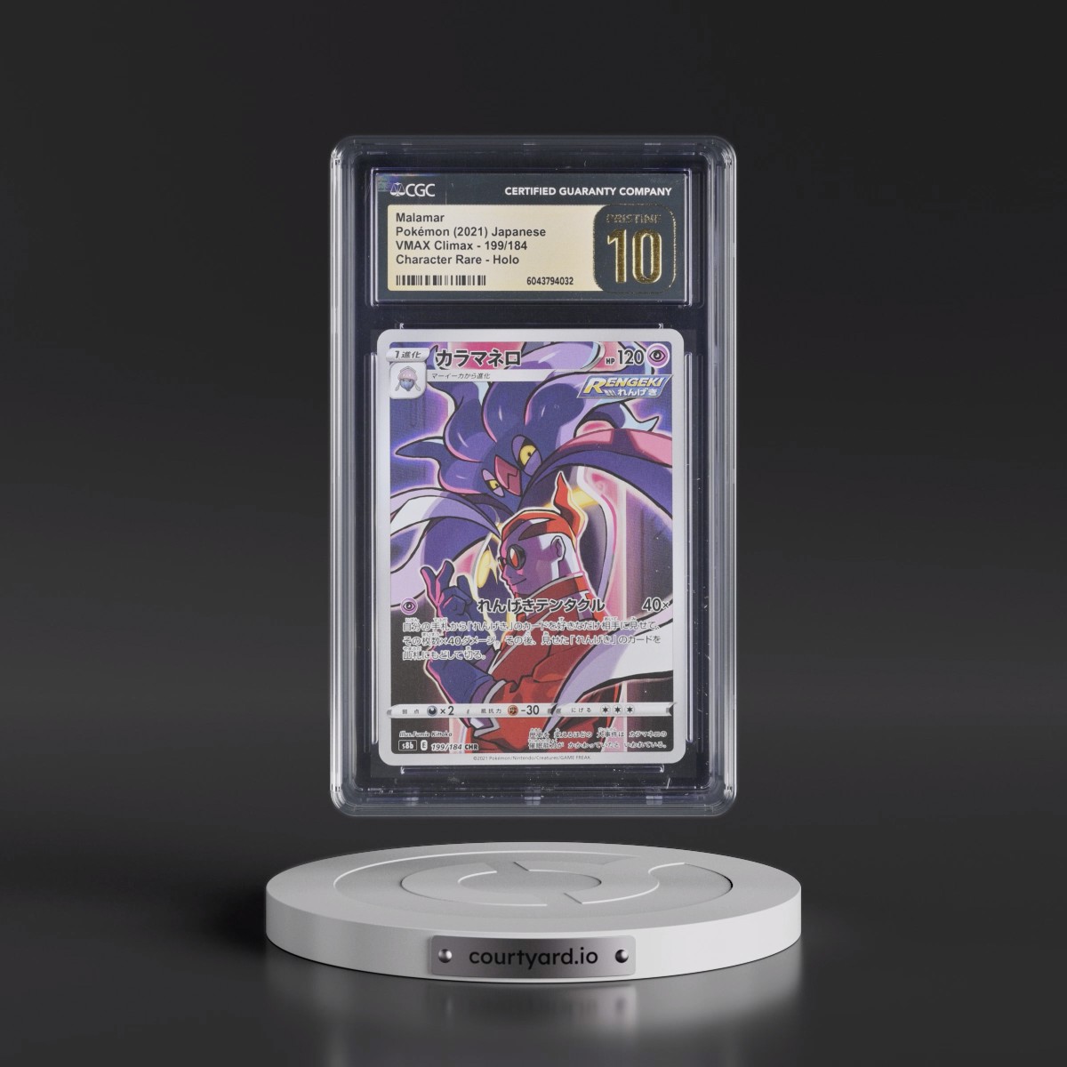 2021 VMAX Climax #199/184 Malamar - Character Rare Holo (CGC 10 PRISTINE)