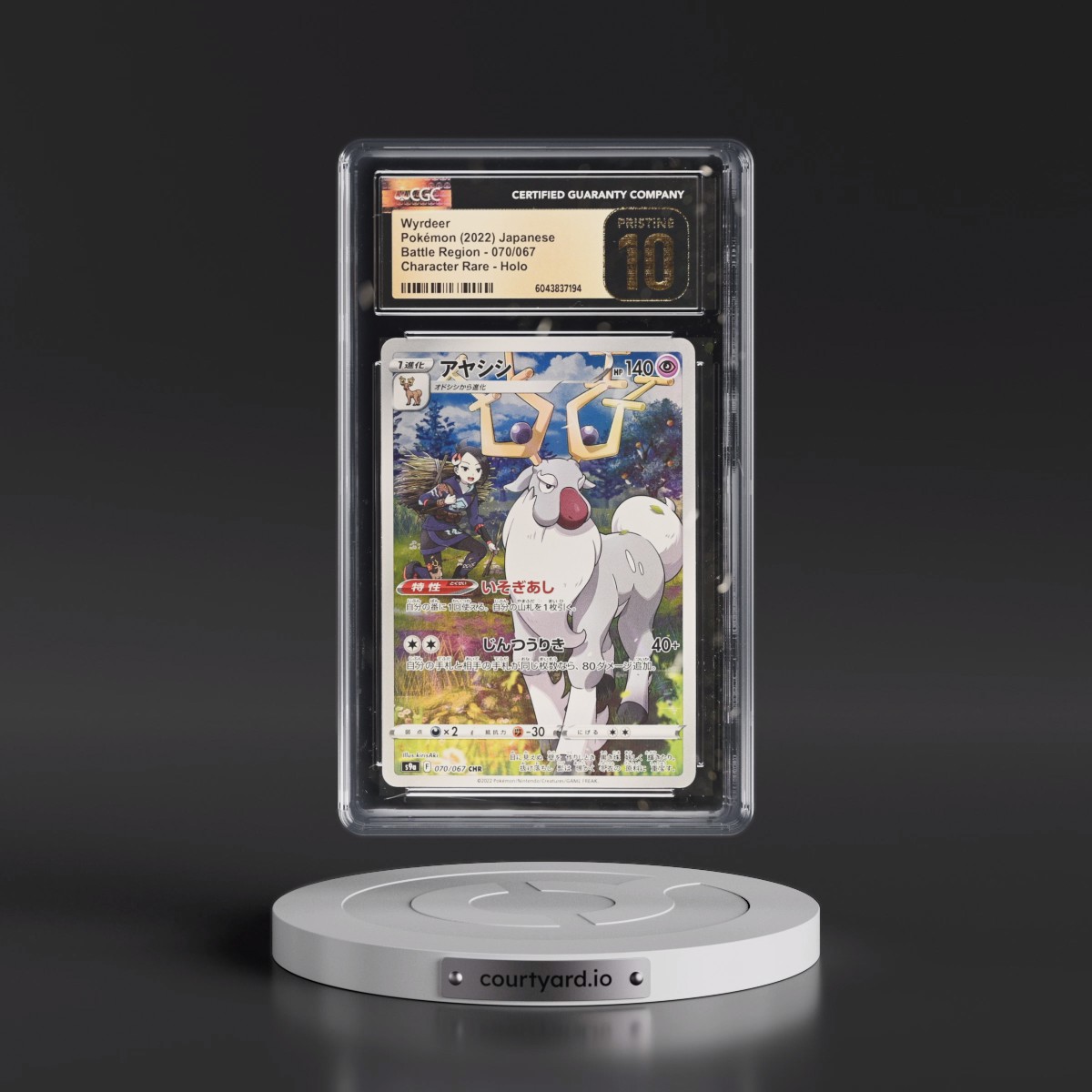 2022 Battle Region #070/067 Wyrdeer - Character Rare Holo (CGC 10 PRISTINE)