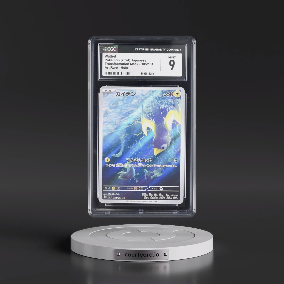2024 Transformation Mask #105/101 Wattrel - Art Rare Holo (CGC 9 MINT)