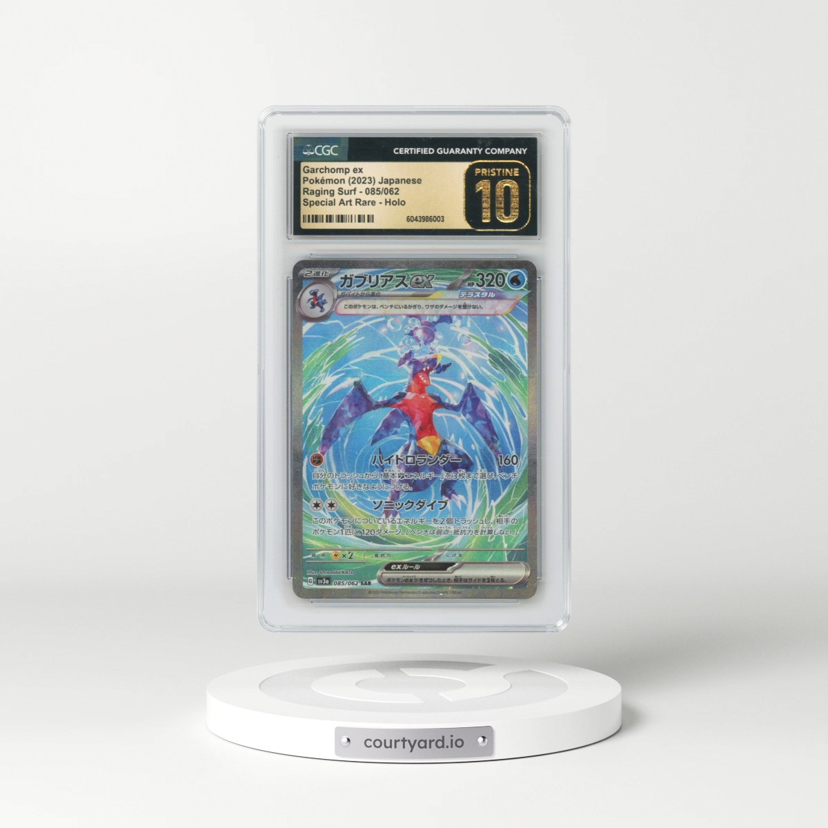 2023 Raging Surf #085/062 Garchomp ex - Special Art Rare Holo (CGC 10 PRISTINE)