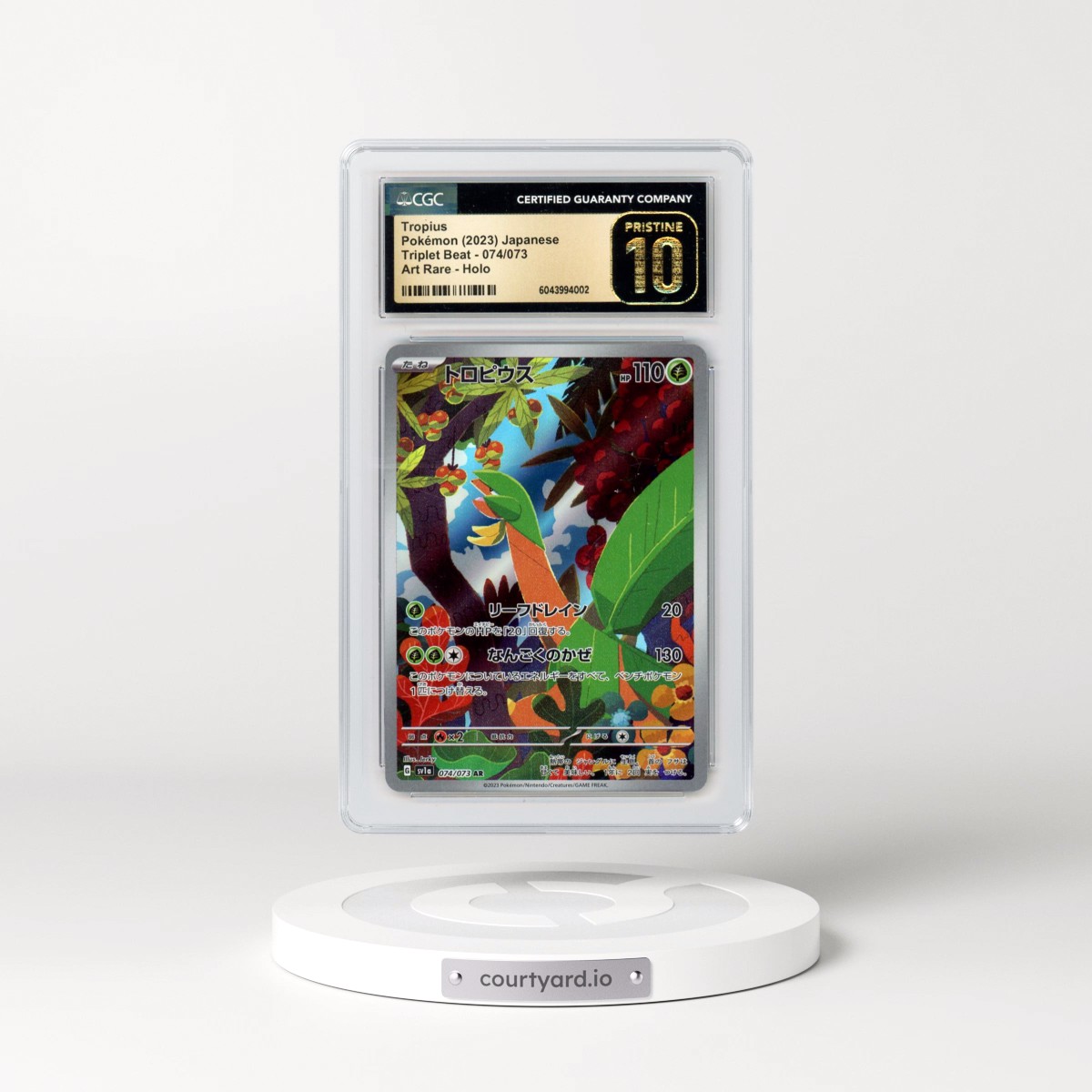 2023 Triplet Beat #074/073 Tropius - Art Rare Holo (CGC 10 PRISTINE)