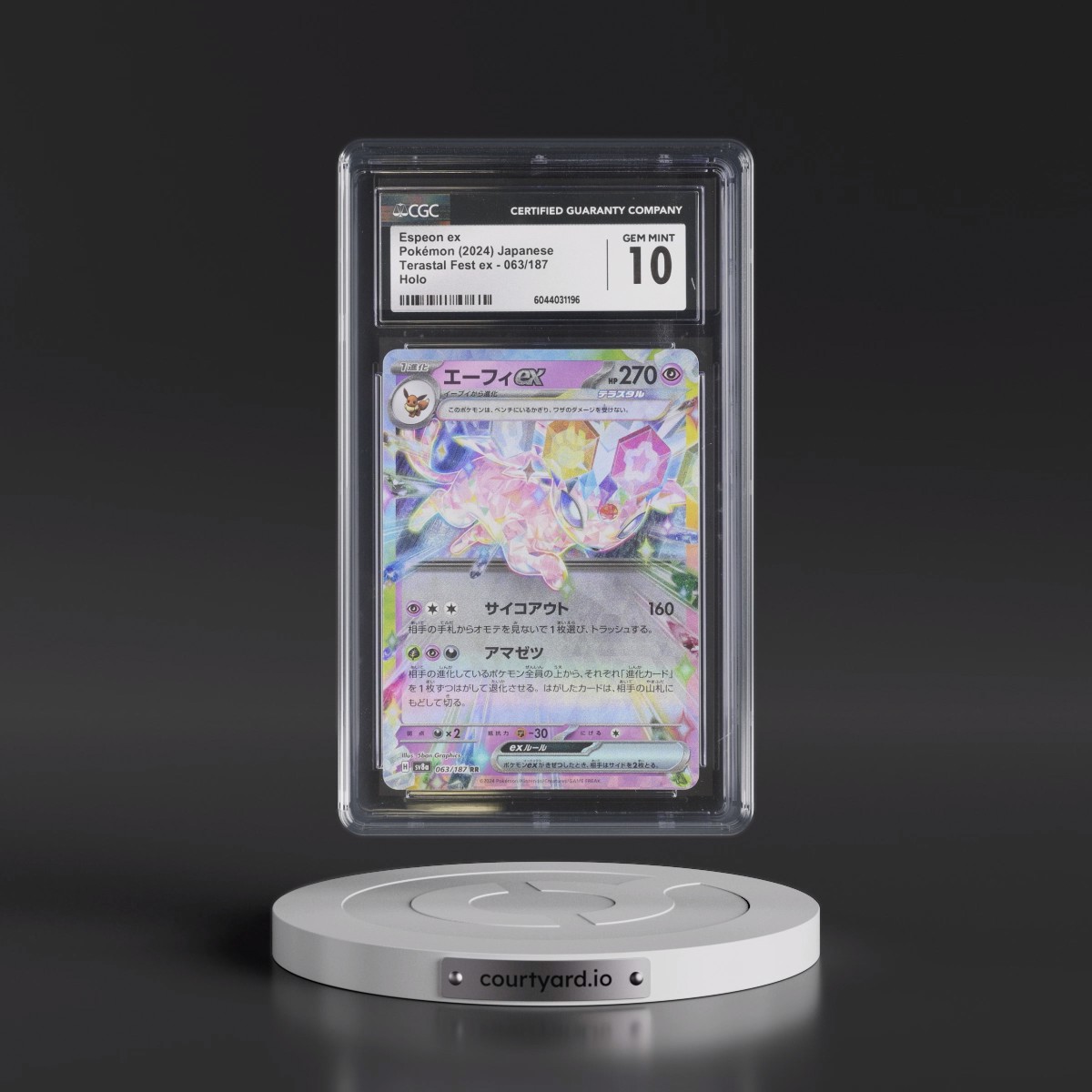 2024 High Class Pack: Terastal Fest ex - sv8a #063/187 Espeon ex - Holo (CGC 10 GEM MINT)