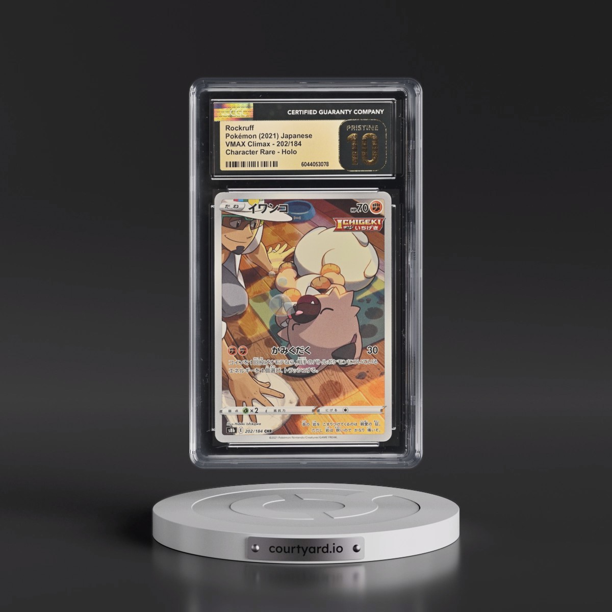 2021 VMAX Climax #202/184 Rockruff - Character Rare Holo (CGC 10 PRISTINE)