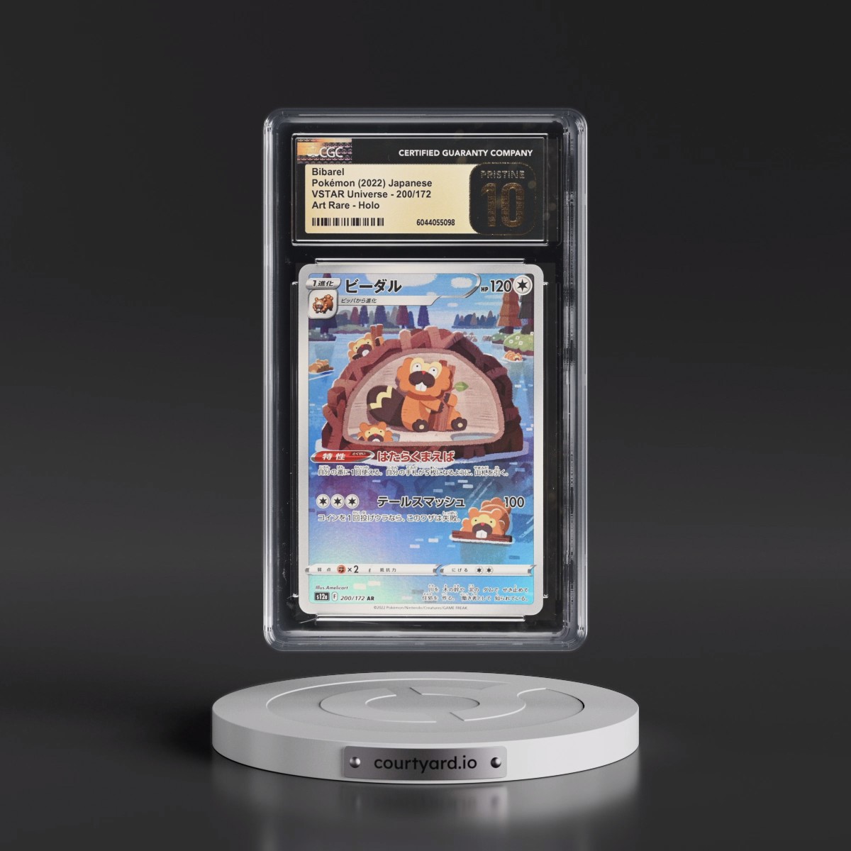2022 VSTAR Universe #200/172 Bibarel - Art Rare Holo (CGC 10 PRISTINE)