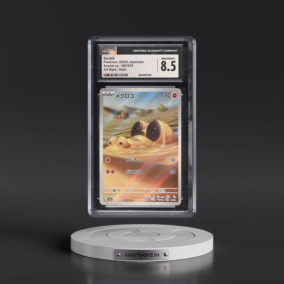 2023 Scarlet ex #087/078 Sandile - Art Rare Holo (CGC 8.5 NM-MT+)