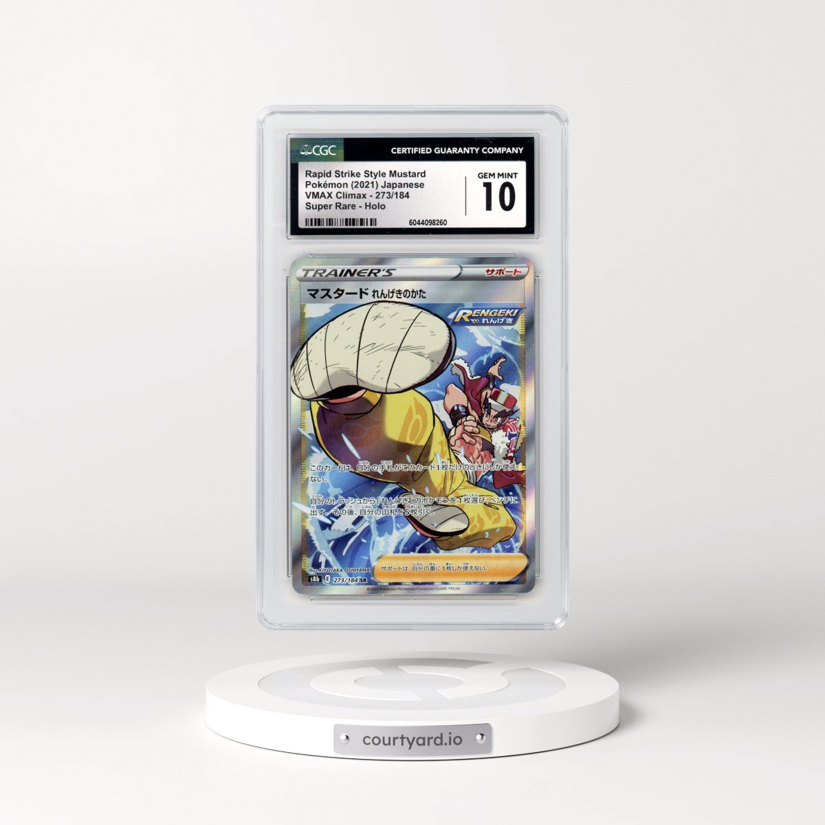 2021 VMAX Climax #273/184 Mustard Rapid Strike Style - Super Rare (CGC 10 GEM MINT)