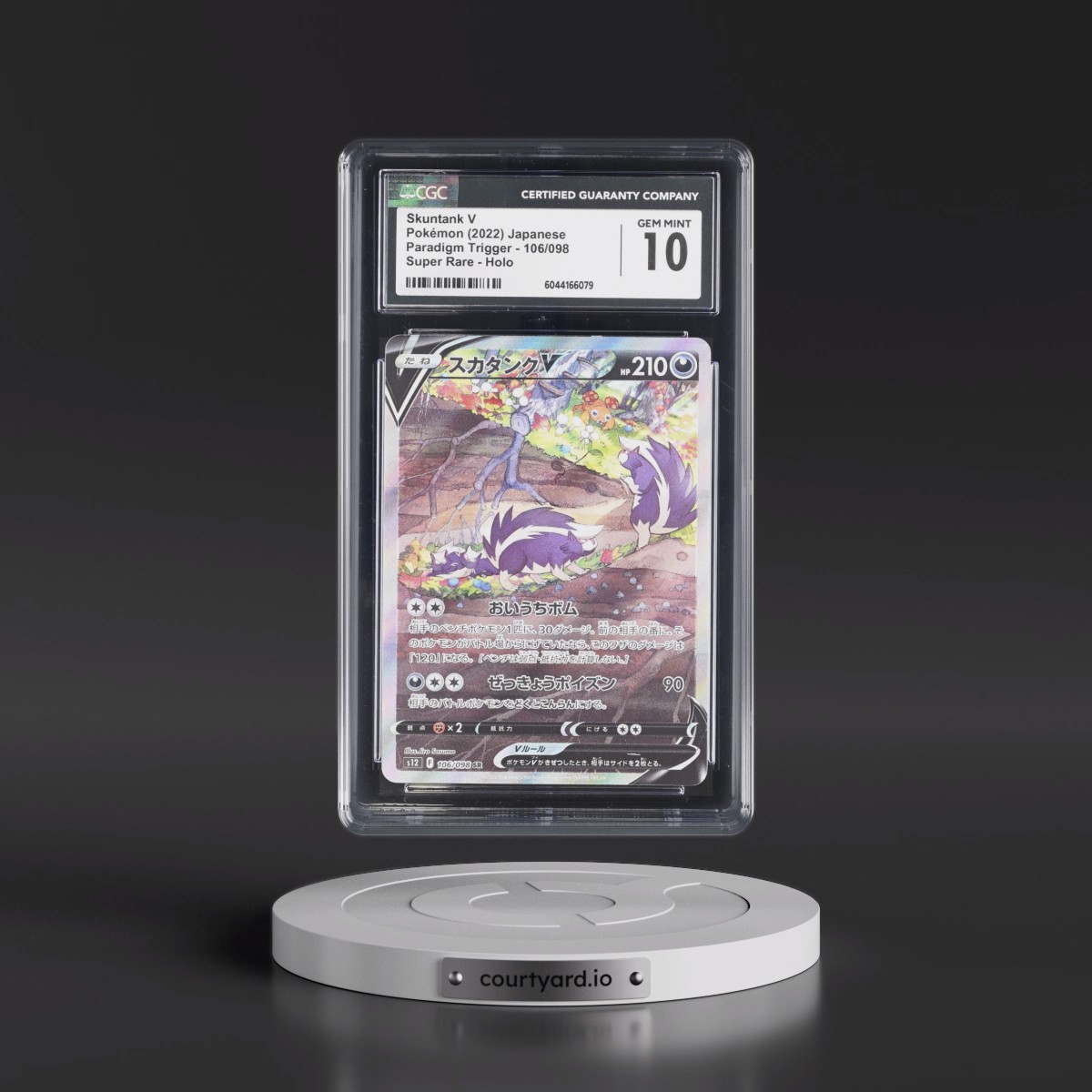 2022 Paradigm Trigger Skuntank V - Super Rare Holo #106/098 CGC 10