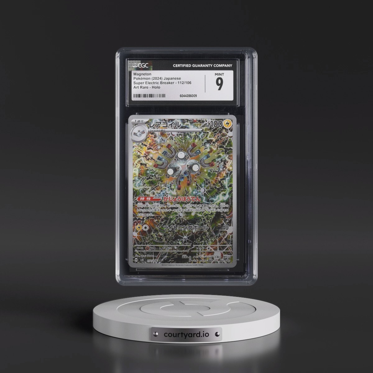 2024 Super Electric Breaker - sv8 #112/106 Magneton - Art Rare Holo (CGC 9 MINT)