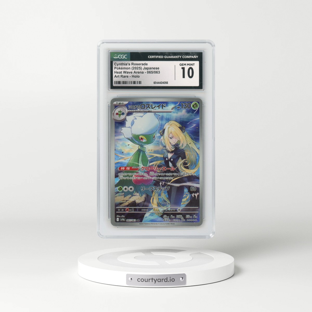 2025 Heat Wave Arena - sv9a #065/063 Cynthia's Roserade - Art Rare Holo (CGC 10 GEM MINT)