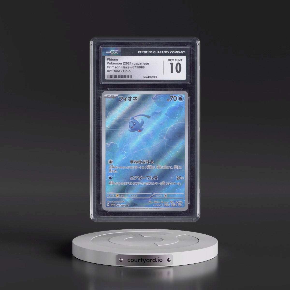 2024 Crimson Haze Phione - Art Rare Holo #071/066 CGC 10