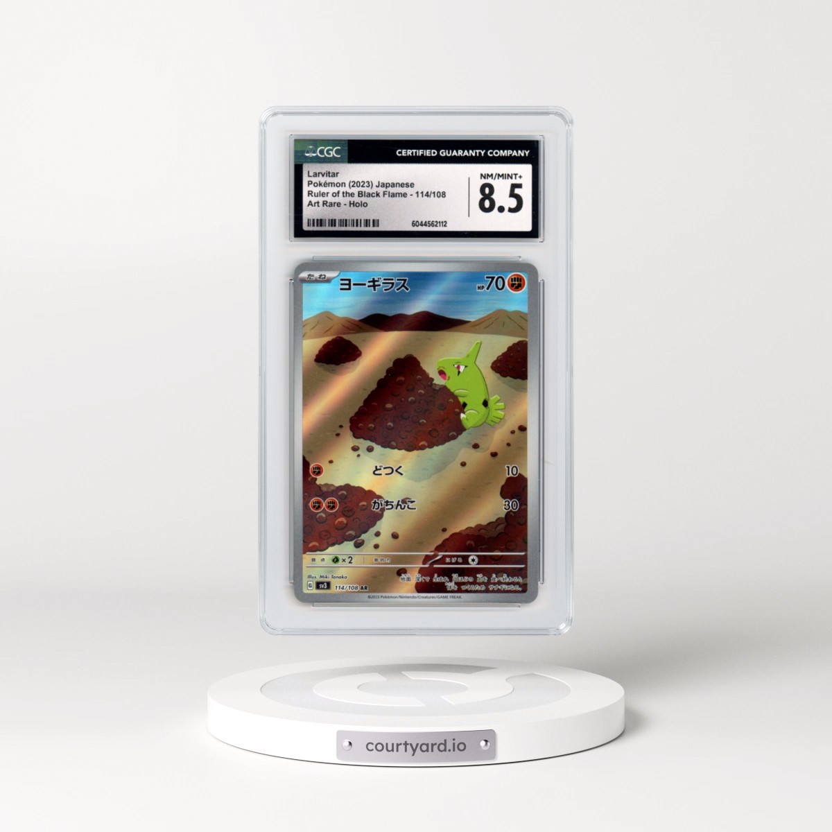 2023 Ruler of the Black Flame #114/108 Larvitar - Art Rare (CGC 8.5 NM-MT+)