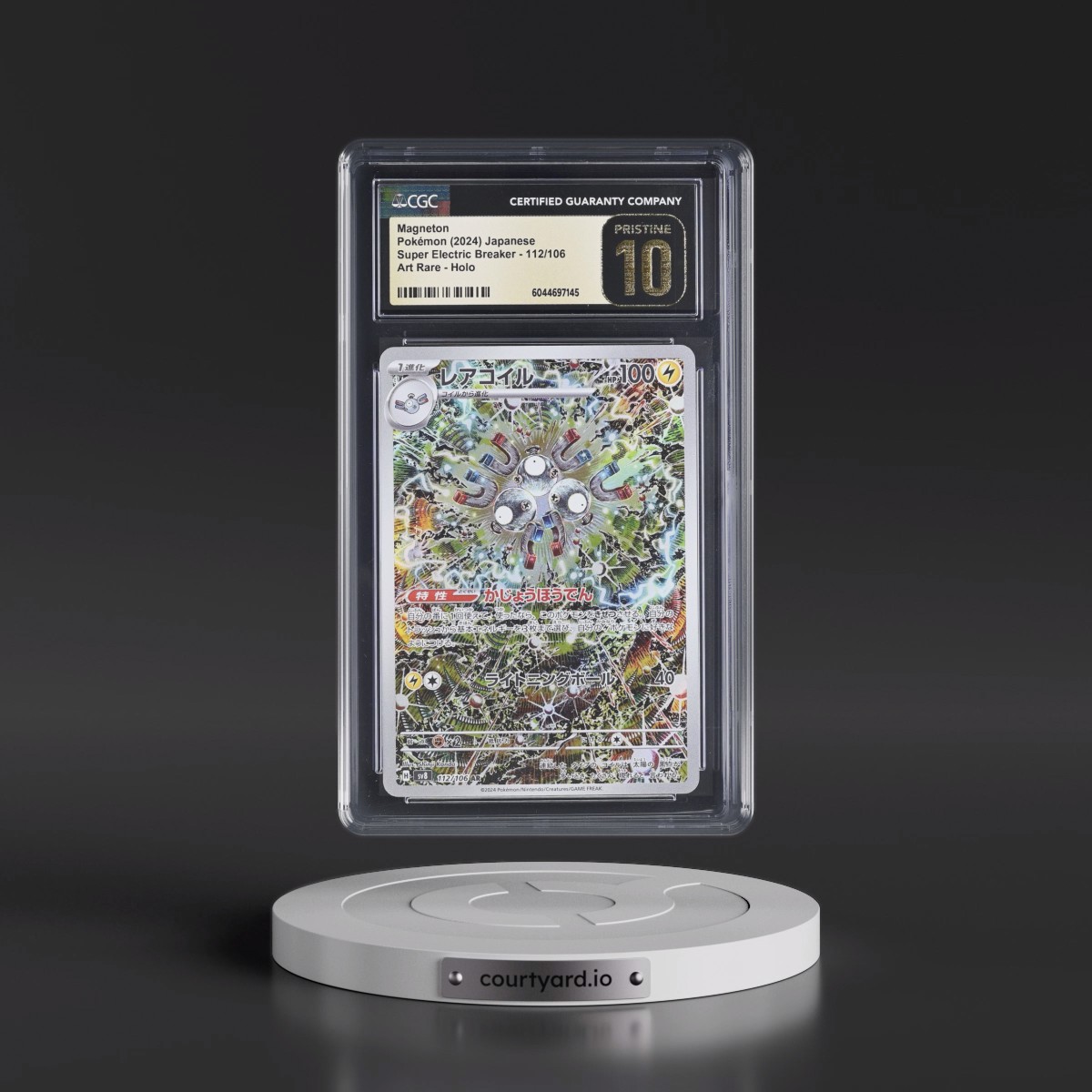 2024 Super Electric Breaker - sv8 #112/106 Magneton - Art Rare Holo (CGC 10 PRISTINE)