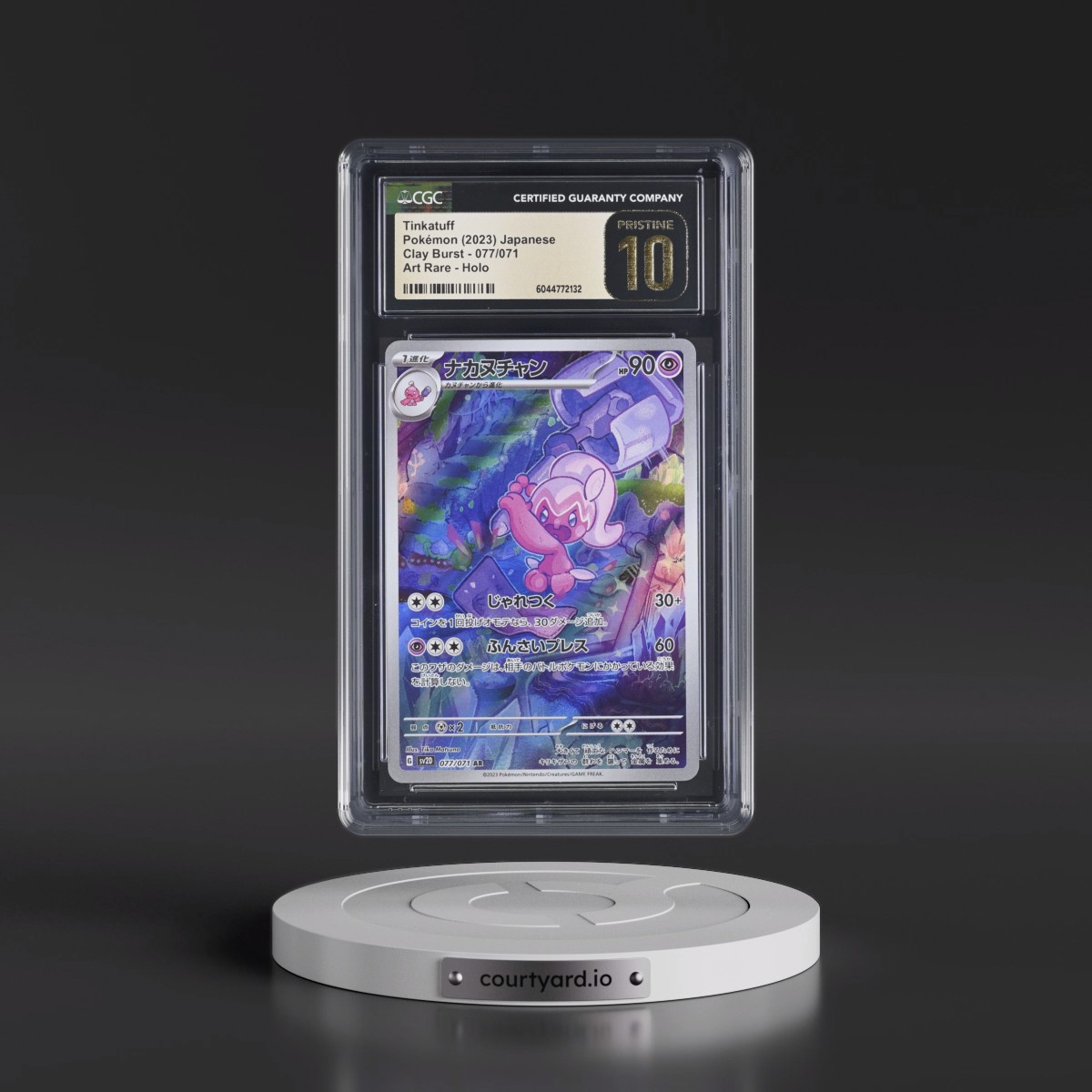2023 Clay Burst #077/071 Tinkatuff - Art Rare Holo (CGC 10 PRISTINE)
