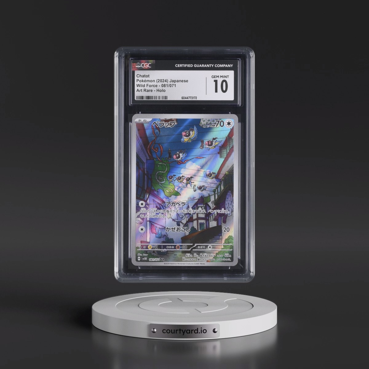 2024 Wild Force #081/071 Chatot - Art Rare Holo (CGC 10 GEM MINT)