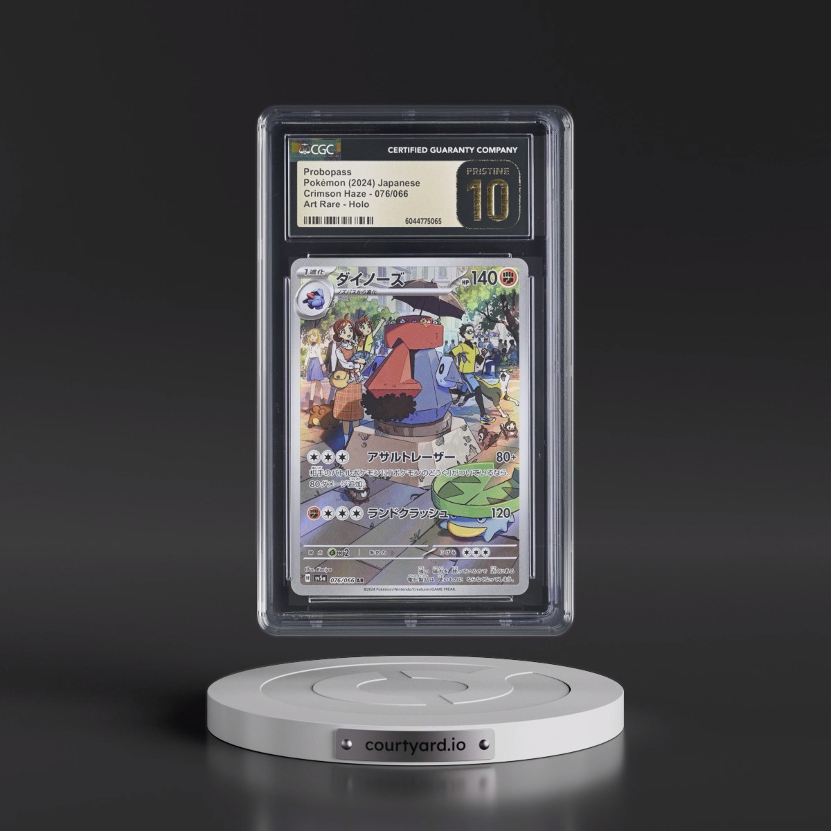 2024 Crimson Haze Probopass - Art Rare Holo #076/066 CGC 10