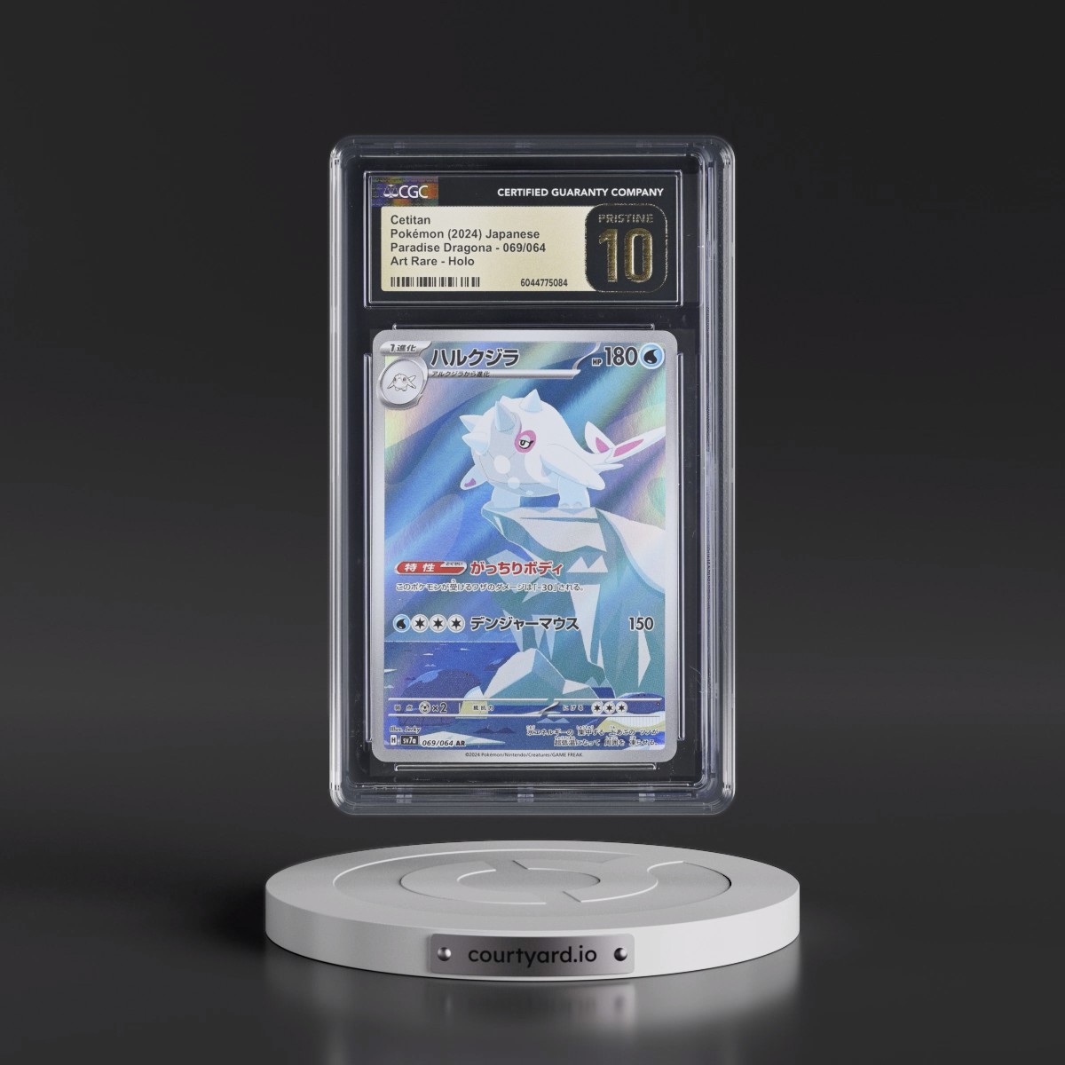 2024 Paradise Dragona - sv7a #069/064 Cetitan - Art Rare Holo (CGC 10 PRISTINE)