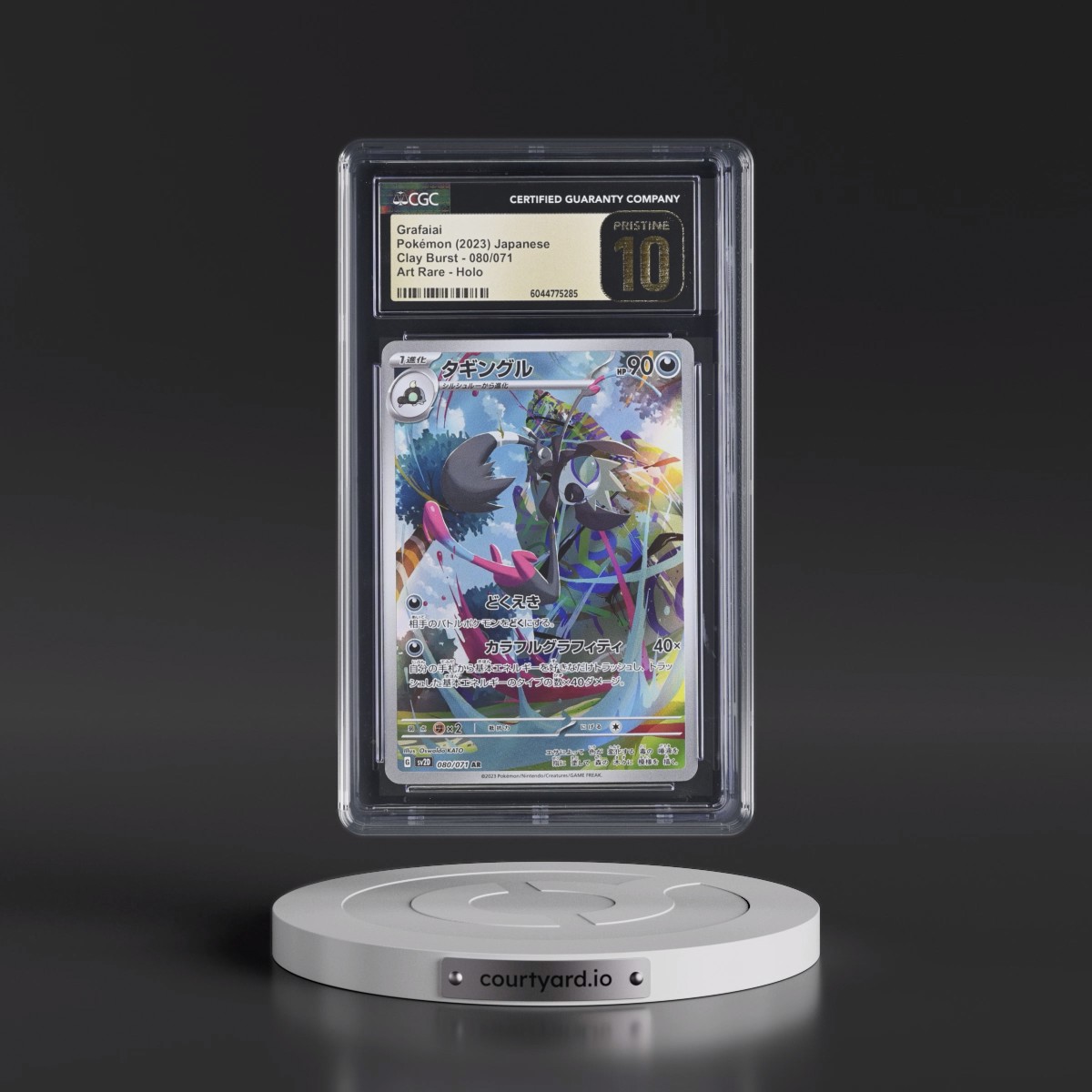 2023 Clay Burst #080/071 Grafaiai - Art Rare Holo (CGC 10 PRISTINE)