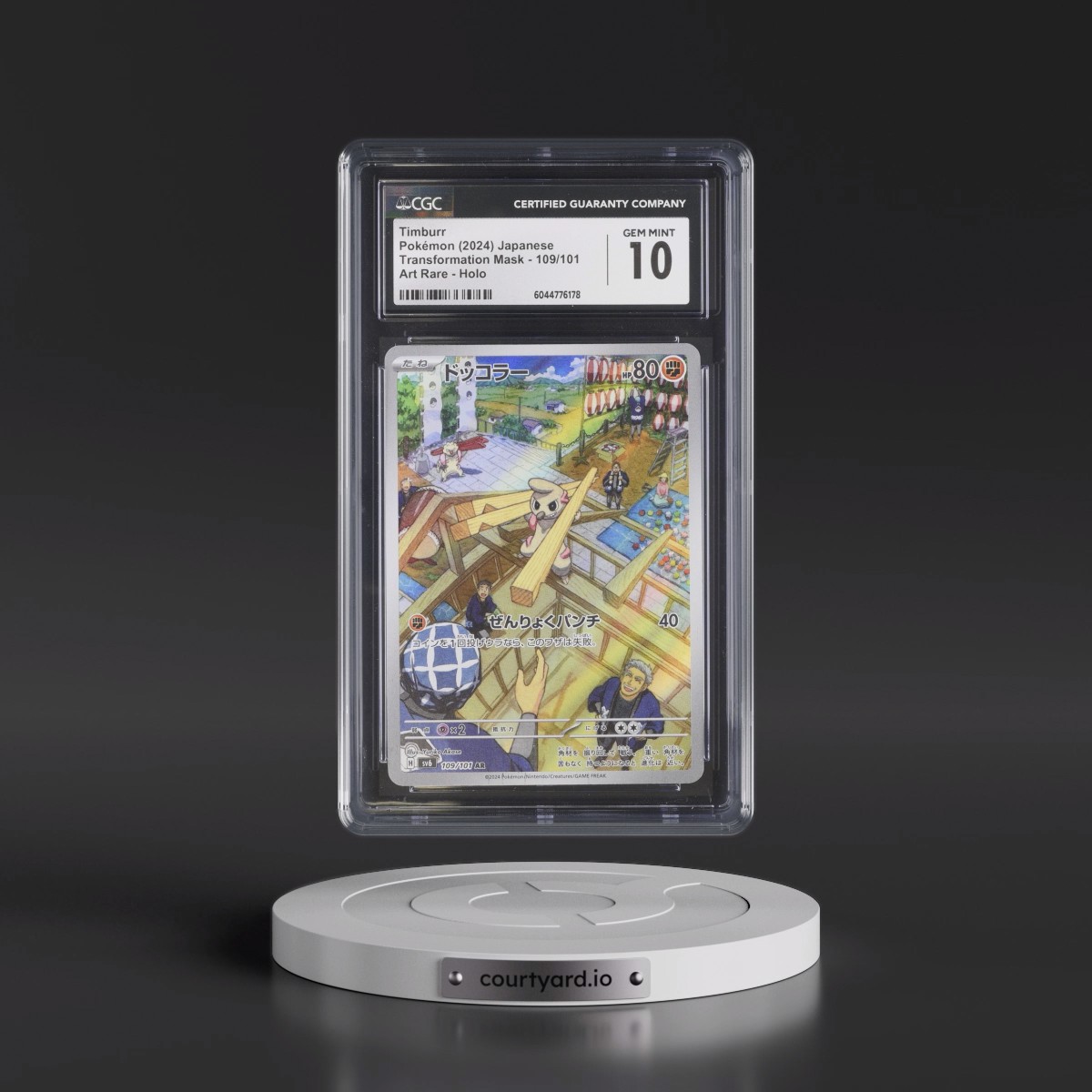 2024 Transformation Mask #109/101 Timburr - Art Rare Holo (CGC 10 GEM MINT)