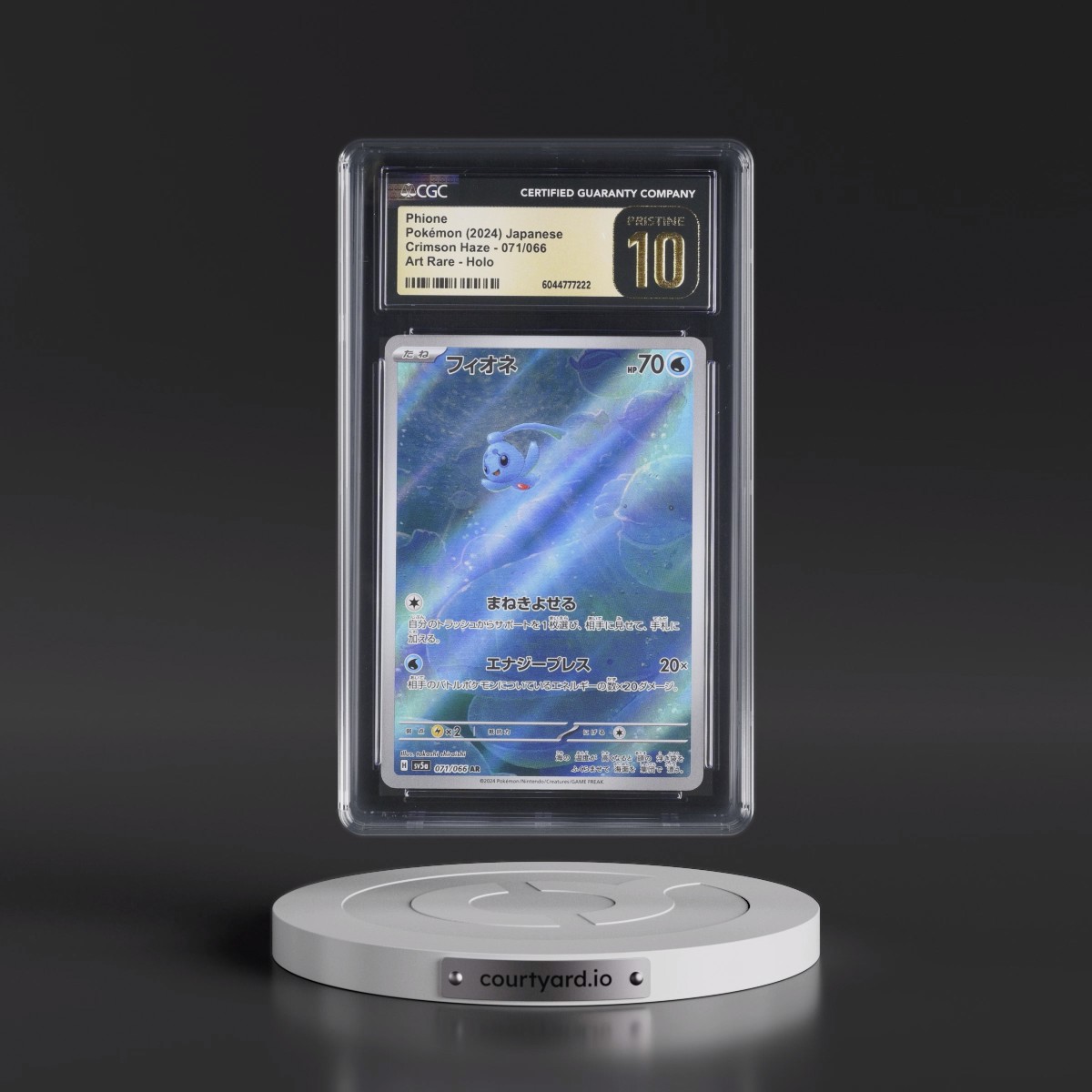 2024 Pokémon Sv5a-Crimson Haze #071 Phione - Art Rare (CGC 10 PRISTINE)