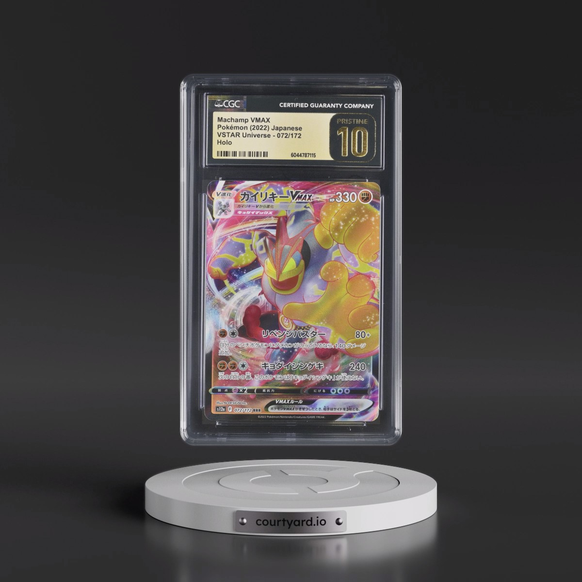 2022 VSTAR Universe #072/172 Machamp VMAX - Holo (CGC 10 PRISTINE)