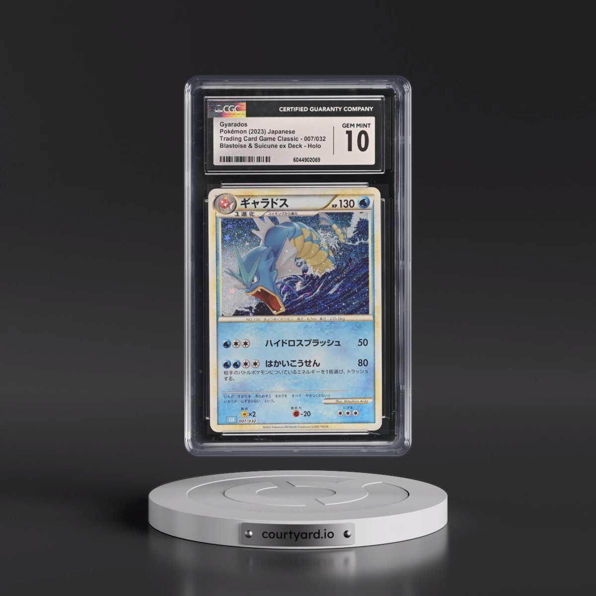 2023 Trading Card Game Classic - CLF, CLL, CLK #007/032 Gyarados - Blastoise & Suicune ex Deck - CLK Holo (CGC 10 GEM MINT)