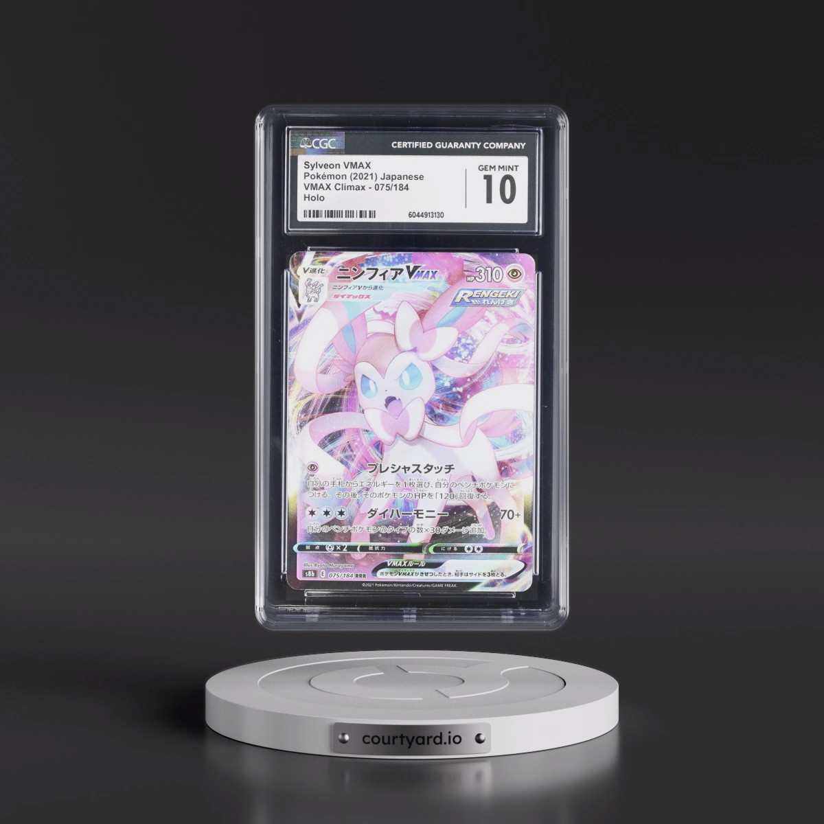2021 VMAX Climax #075/184 Sylveon VMAX - Holo (CGC 10 GEM MINT)