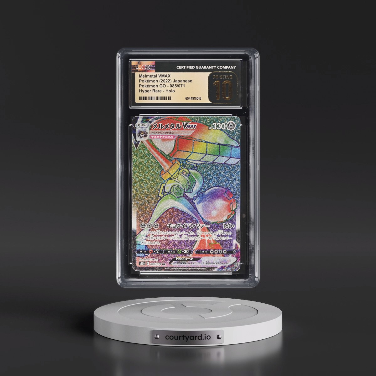 2022 Pokémon GO #085/071 Melmetal VMAX - Hyper Rare Holo (CGC 10 PRISTINE)