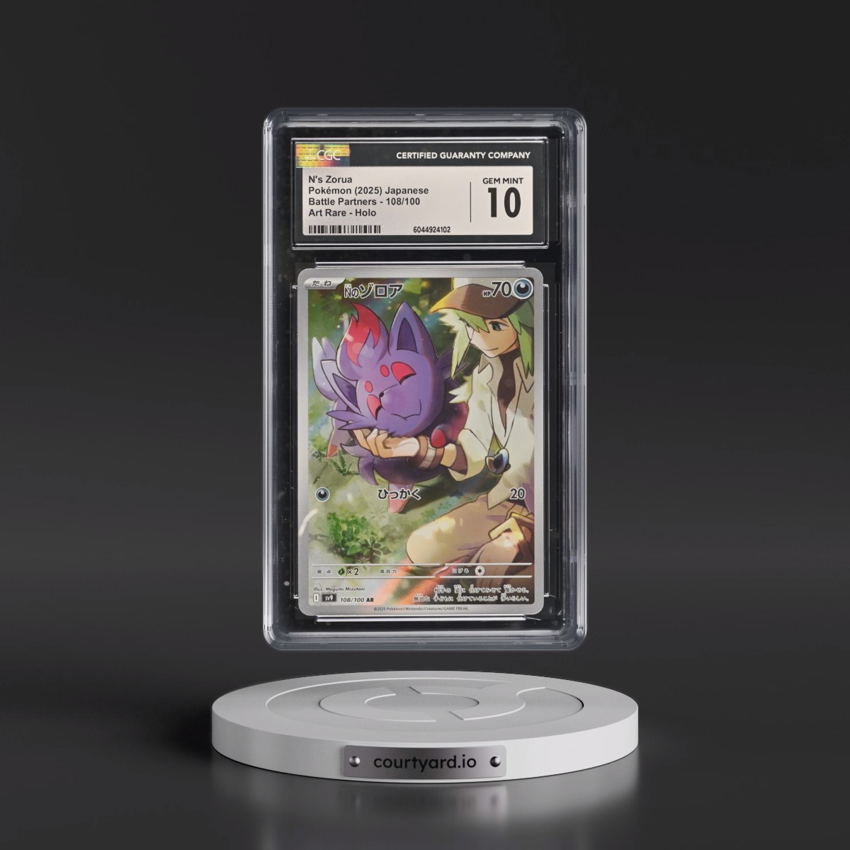 2025 Battle Partners - sv9 #108/100 N's Zorua - Art Rare Holo (CGC 10 GEM MINT)
